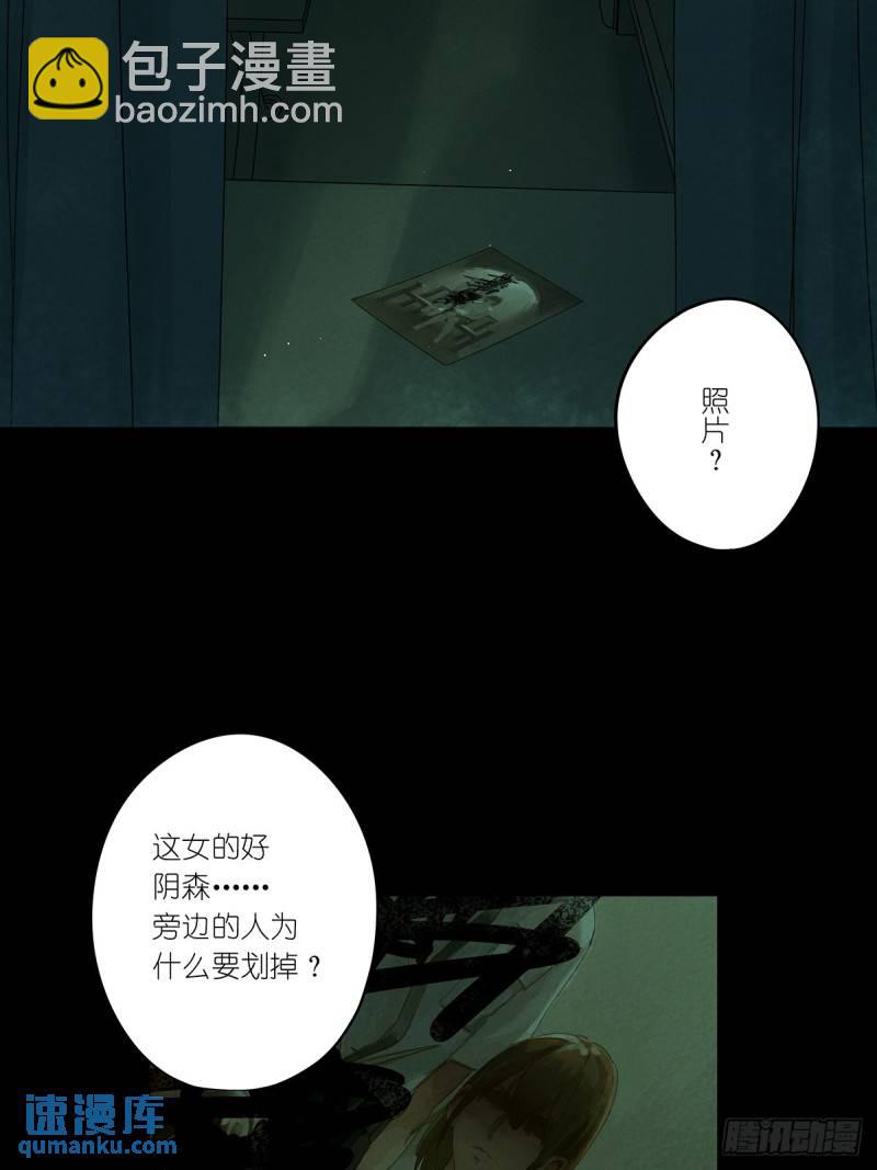第一回：我叫林南(1/2)-第1话