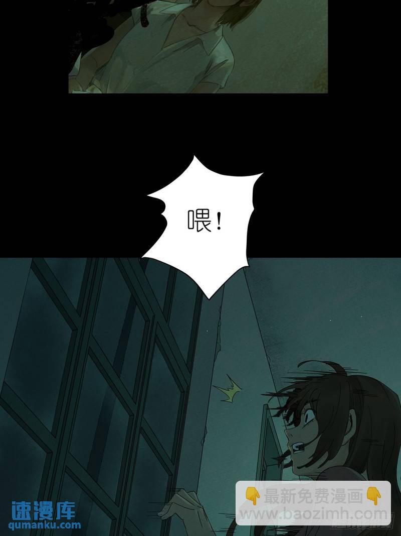 第一回：我叫林南(1/2)-第1话