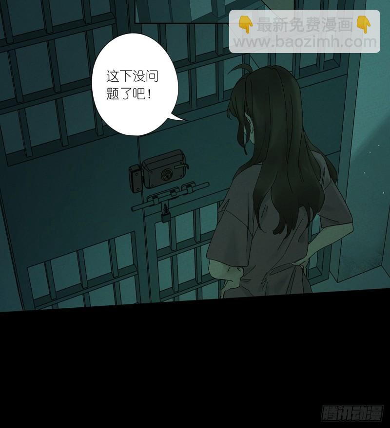 第一回：我叫林南(1/2)-第1话