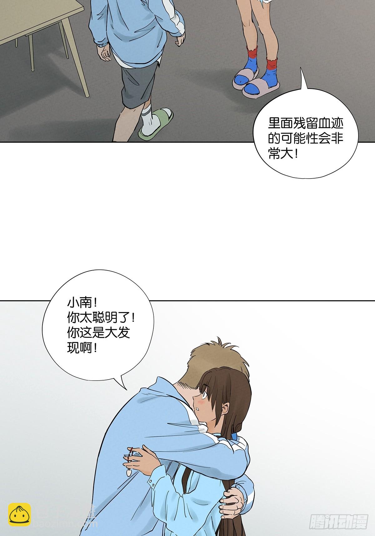 第九十九回：血迹-第99话