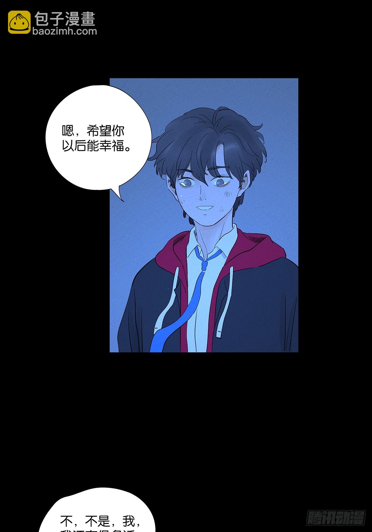 第一百零一回：坠落-第101话