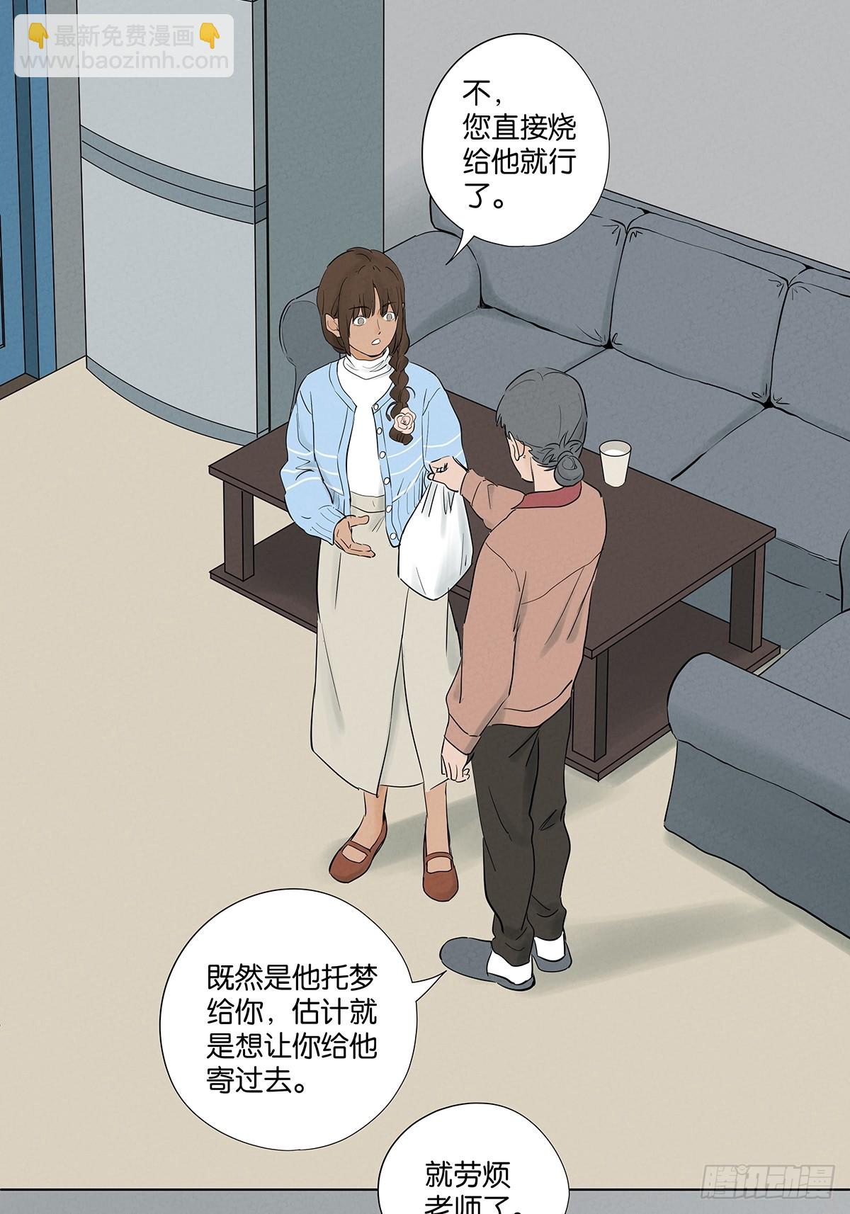 第一百零三回：古木兰-第103话