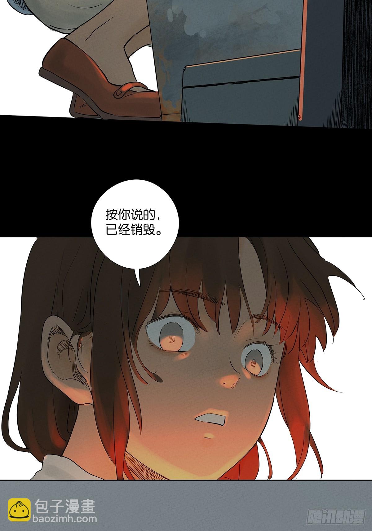 第一百零三回：古木兰-第103话
