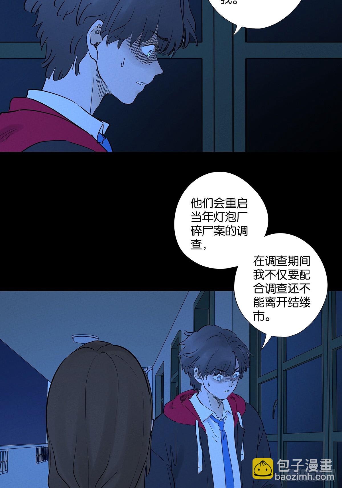 第一百零三回：古木兰-第103话