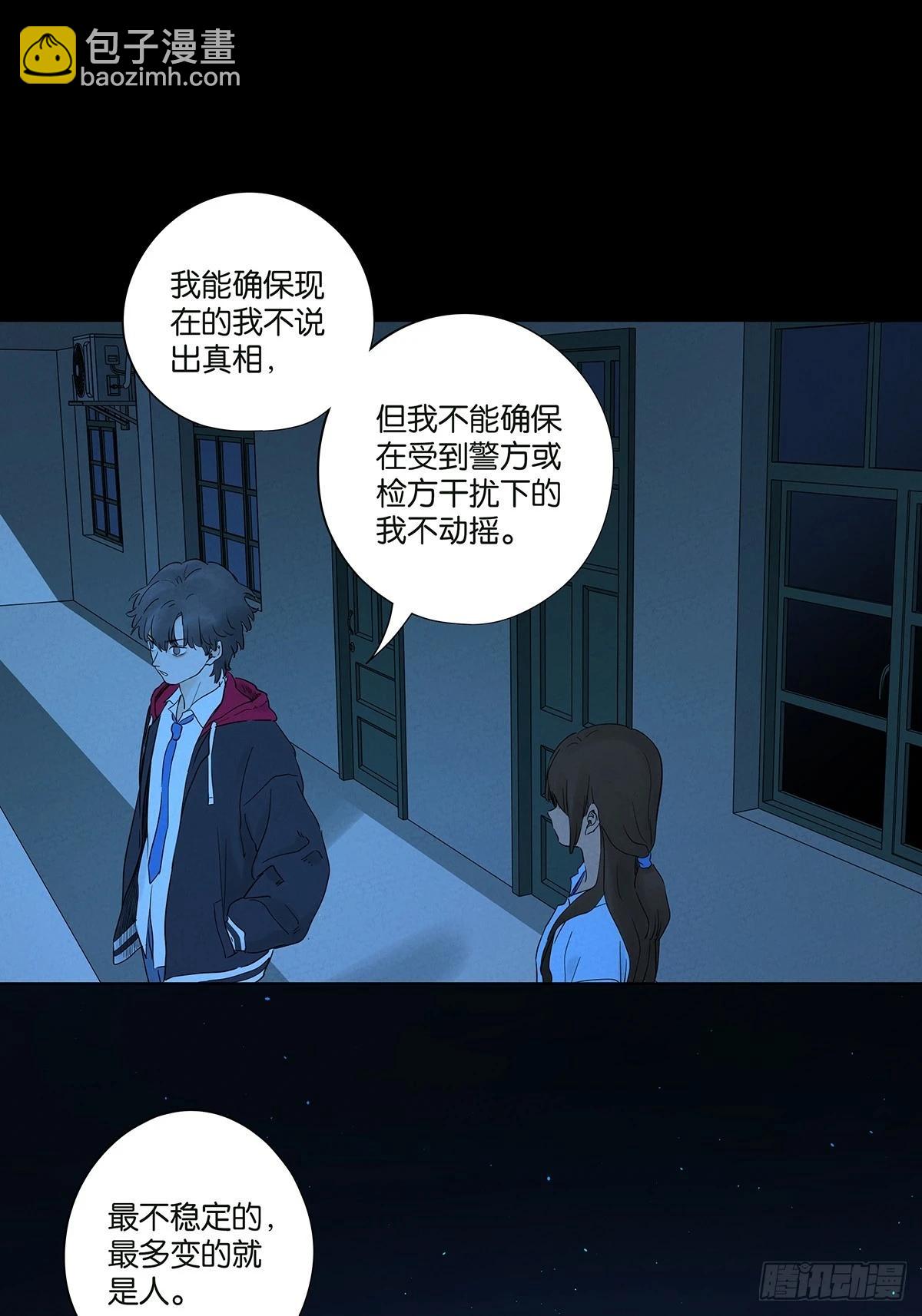第一百零四回：照片(1/2)-第105话