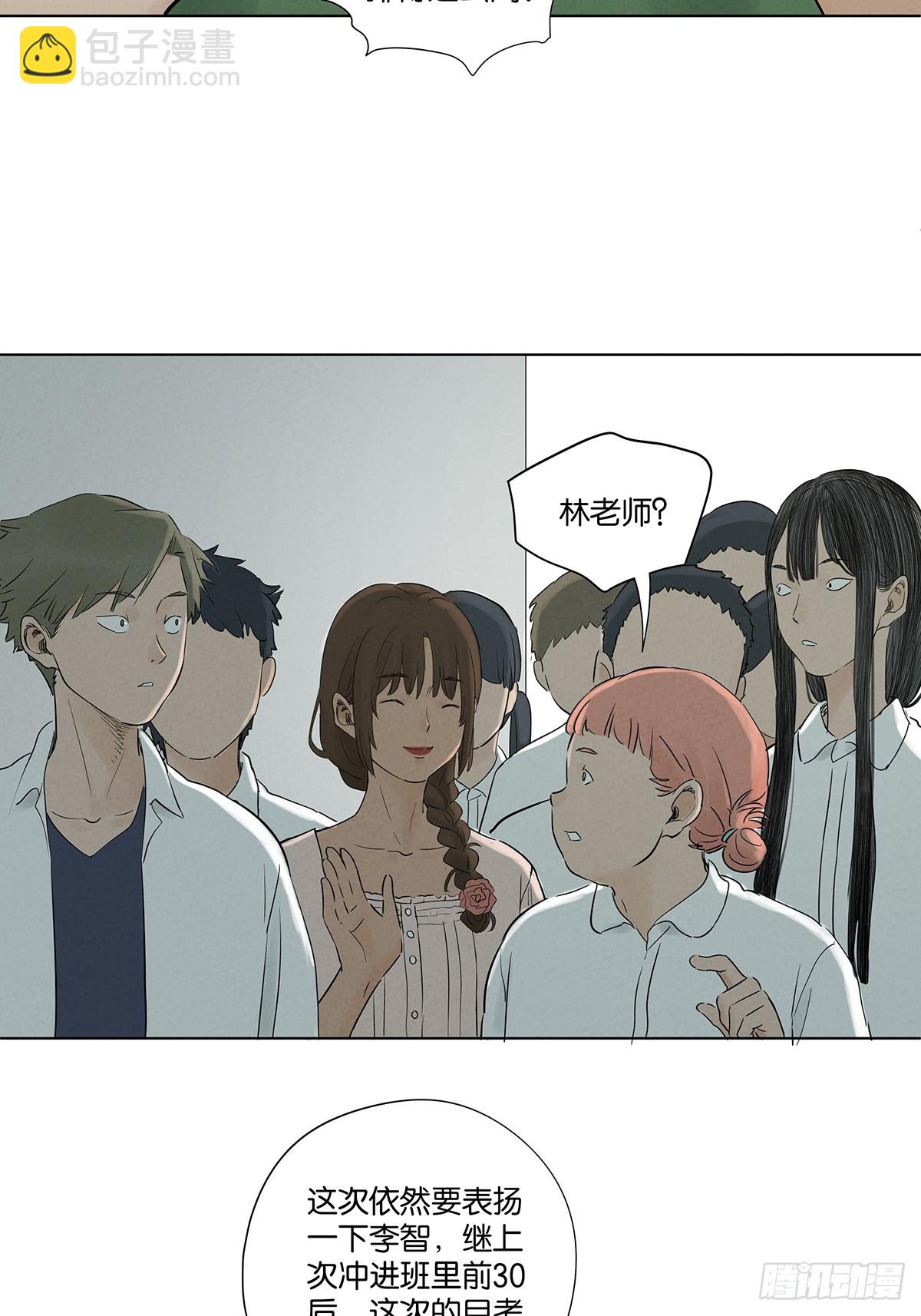 第一百零六回：真相-第107话