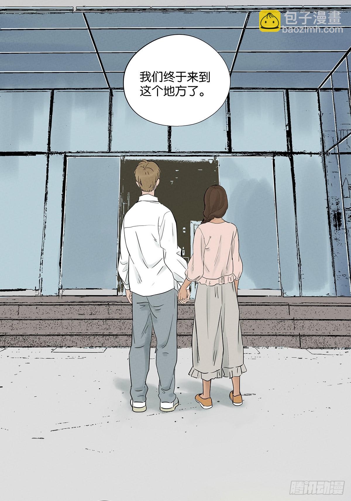 第一百零六回：真相-第107话