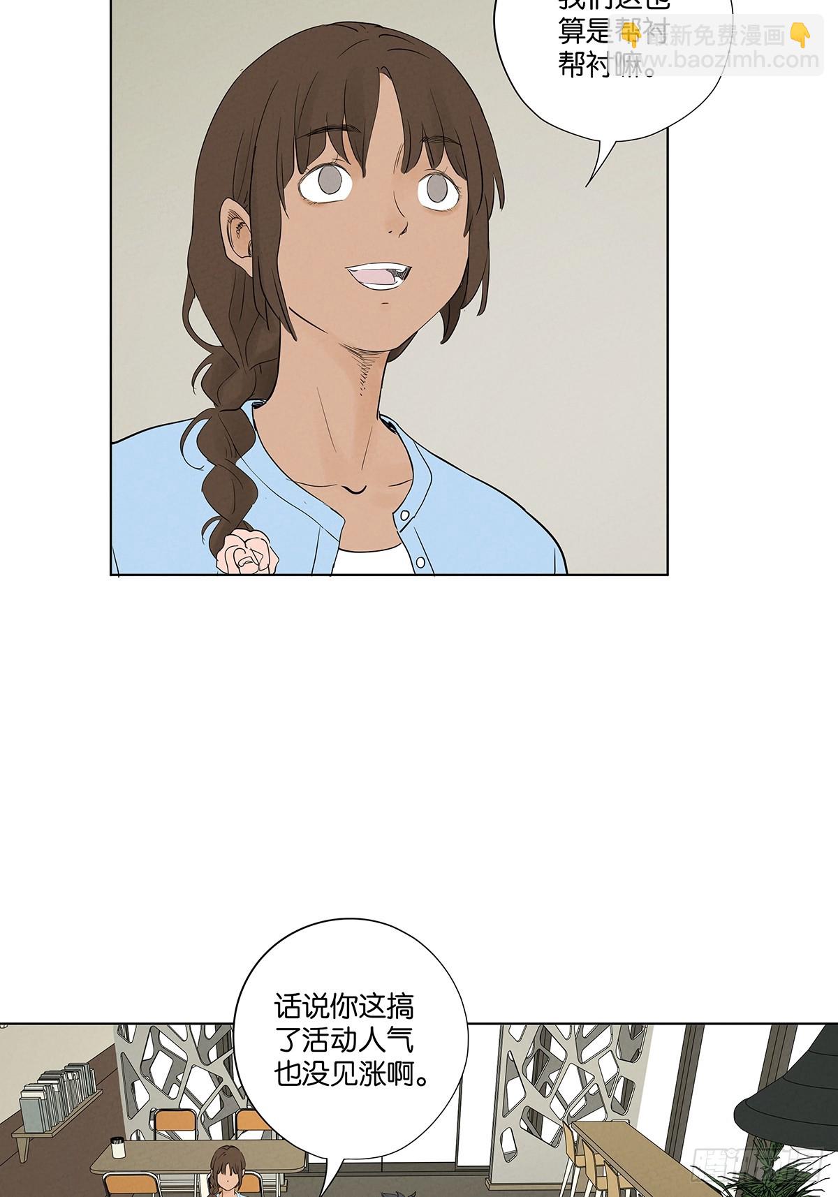 第一百零六回：真相-第107话