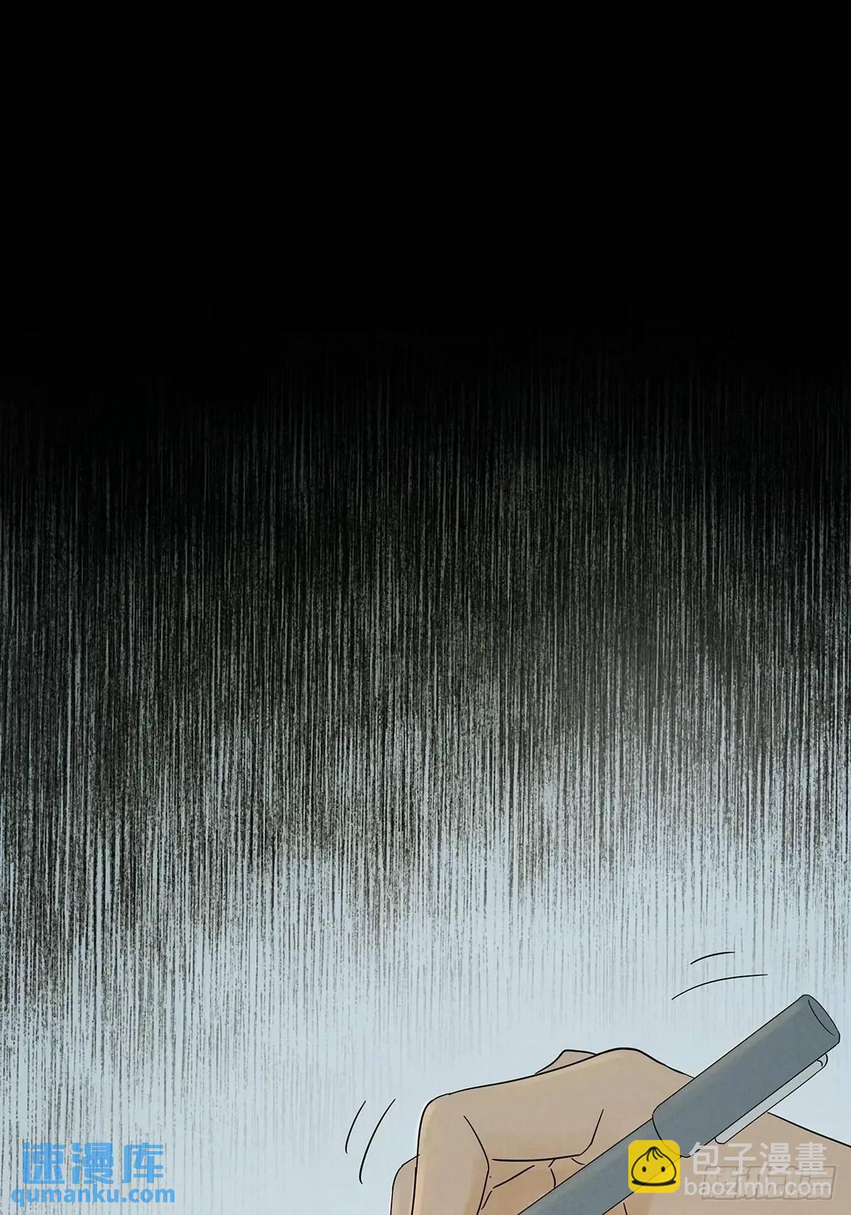 第十一回：勾-第11话