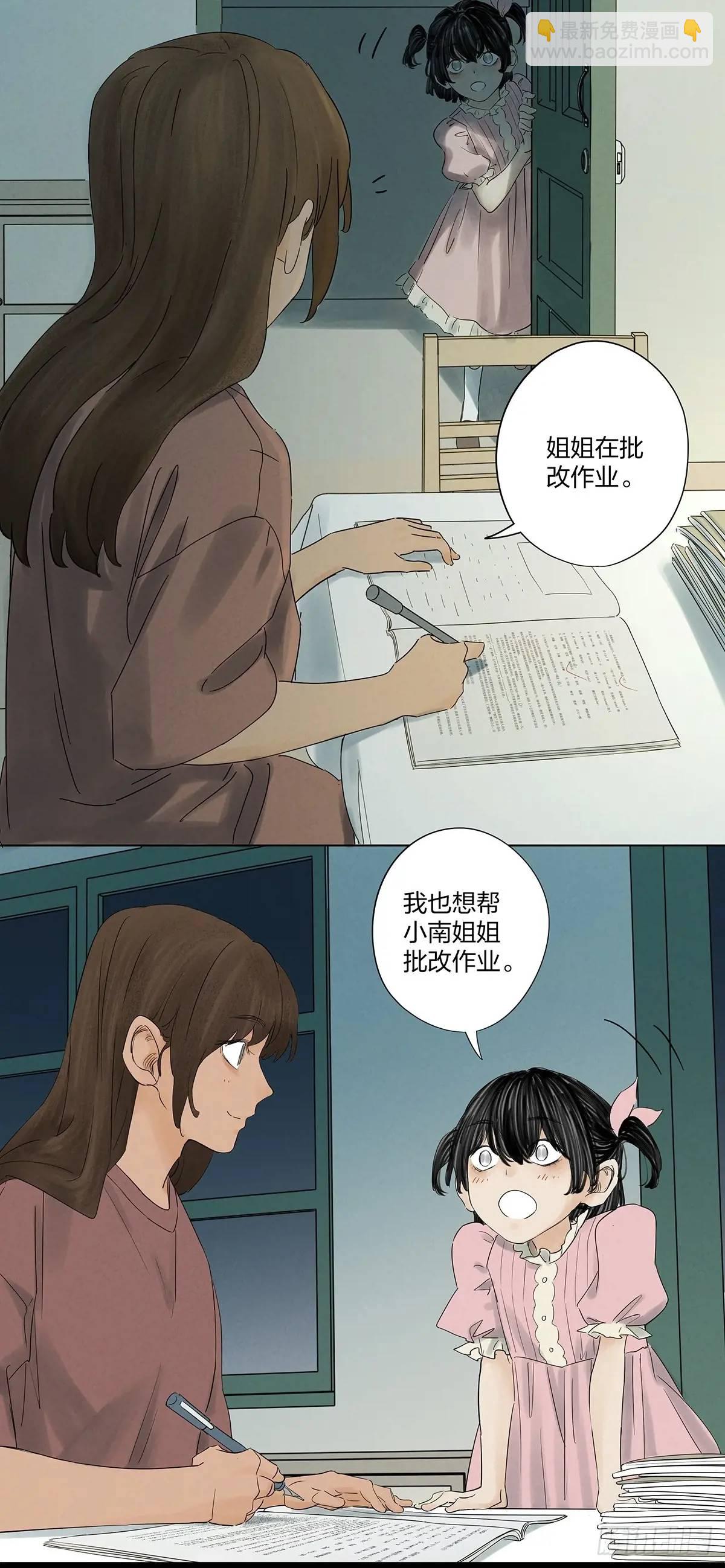 第十一回：勾-第11话