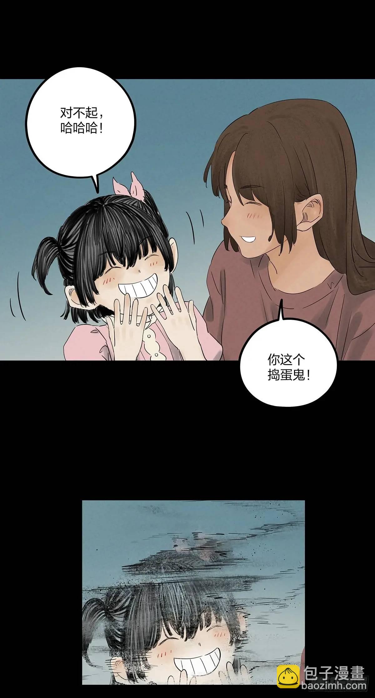 第十一回：勾-第11话
