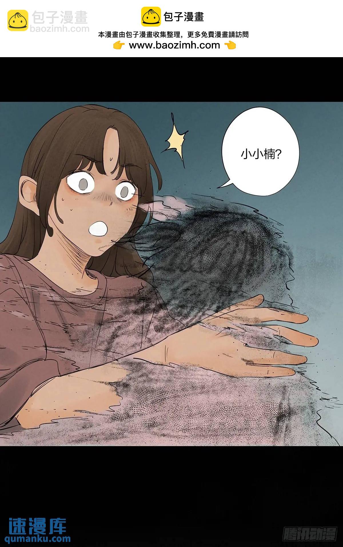 第十一回：勾-第11话