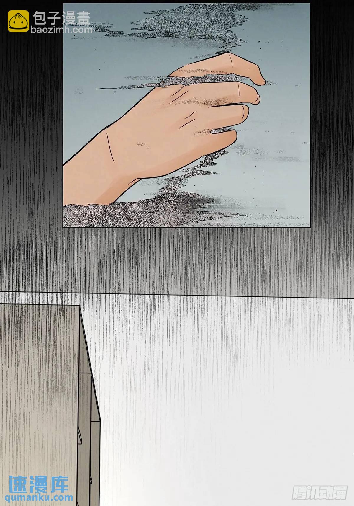 第十一回：勾-第11话