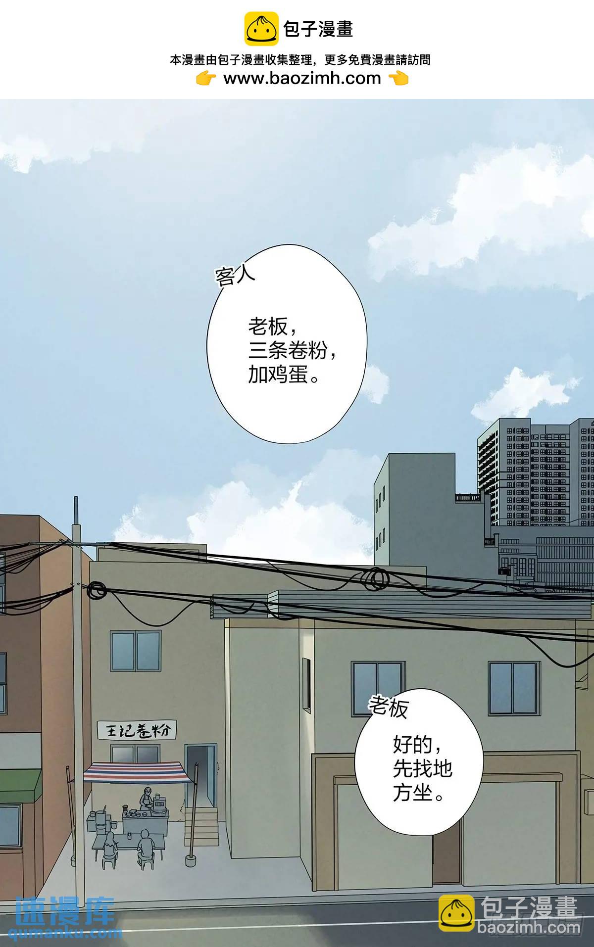 第十一回：勾-第11话