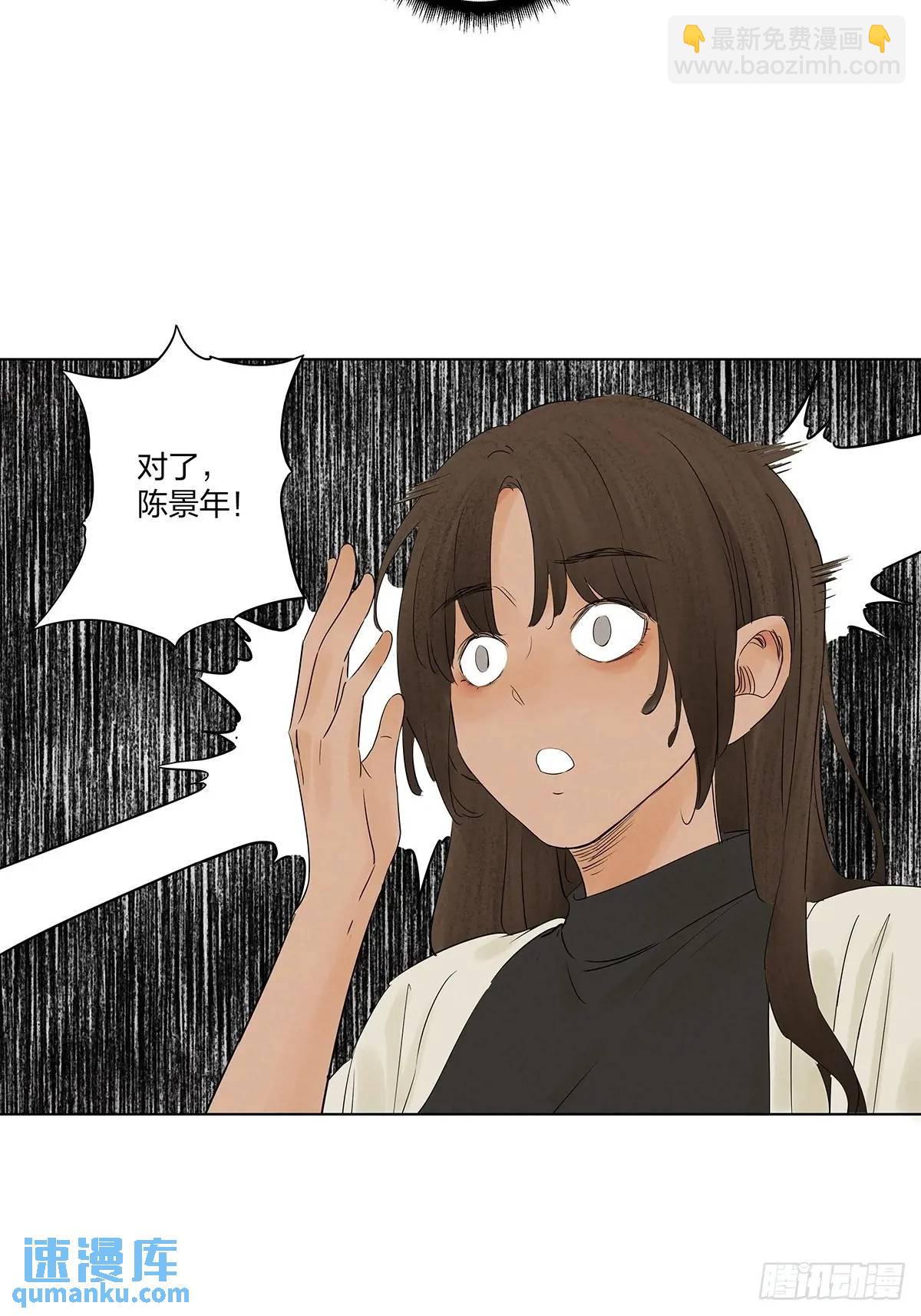 第十一回：勾-第11话