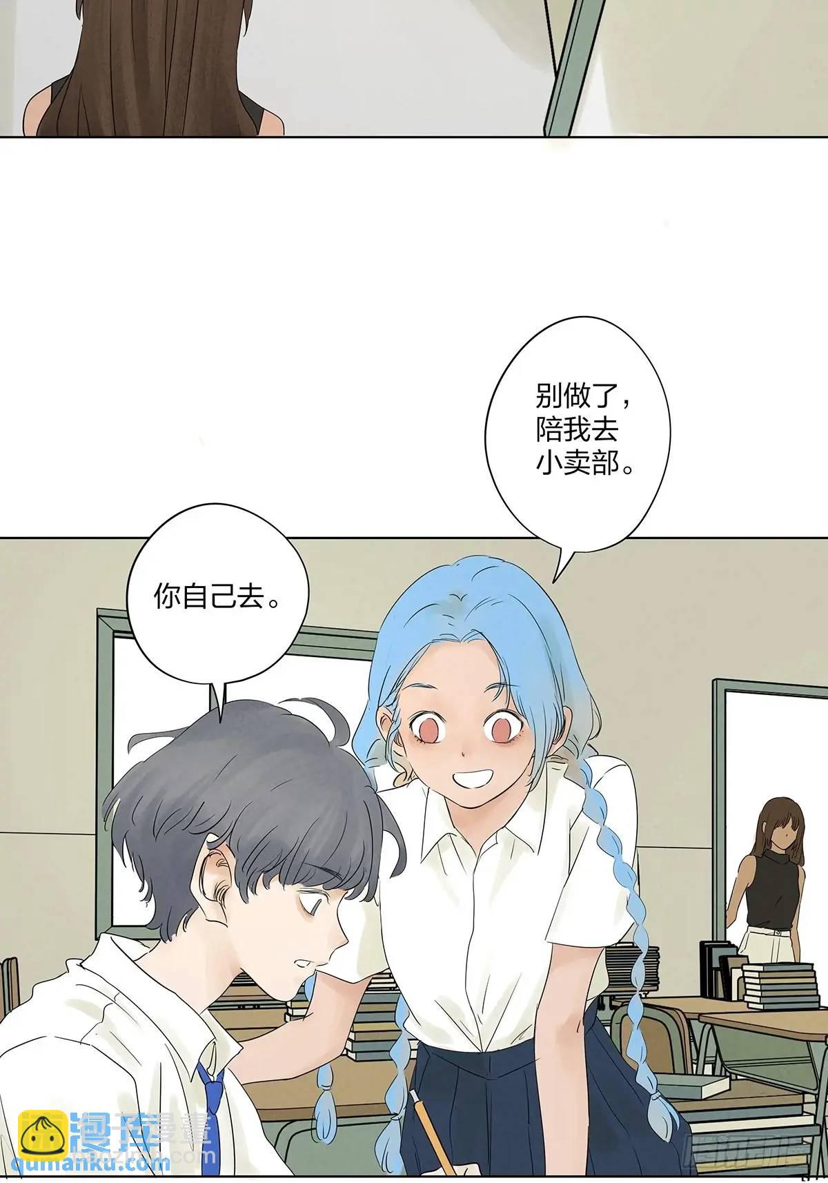 第十一回：勾-第11话