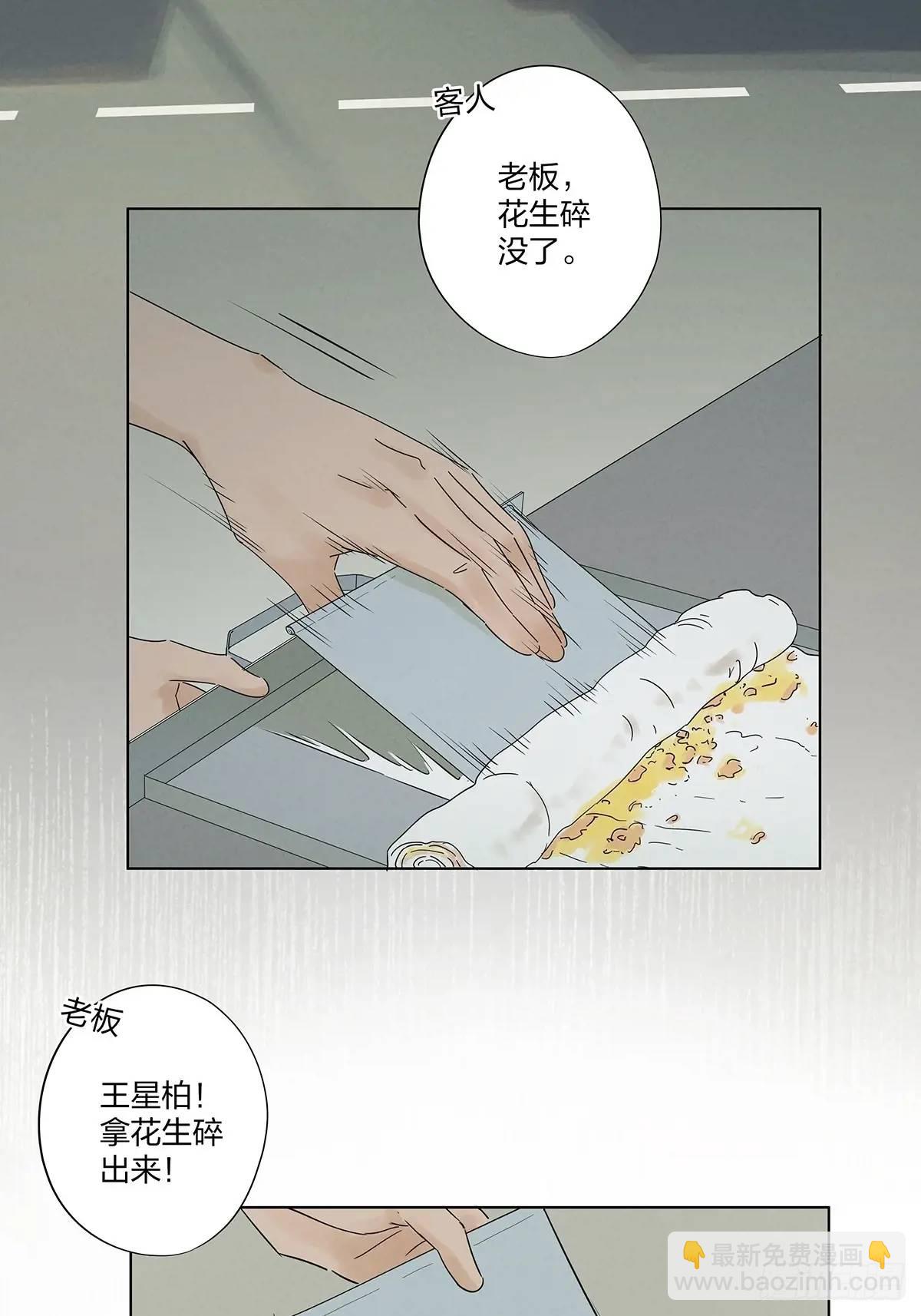 第十一回：勾-第11话
