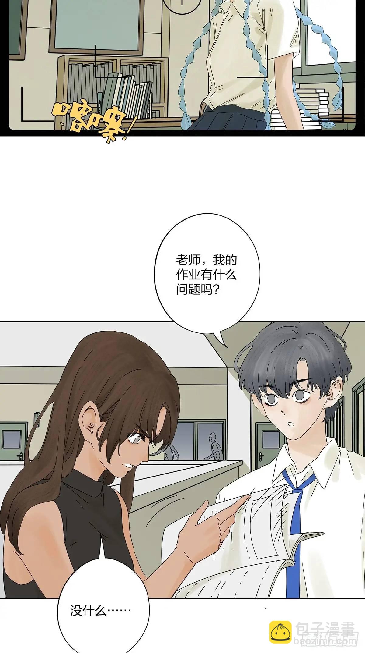 第十一回：勾-第11话