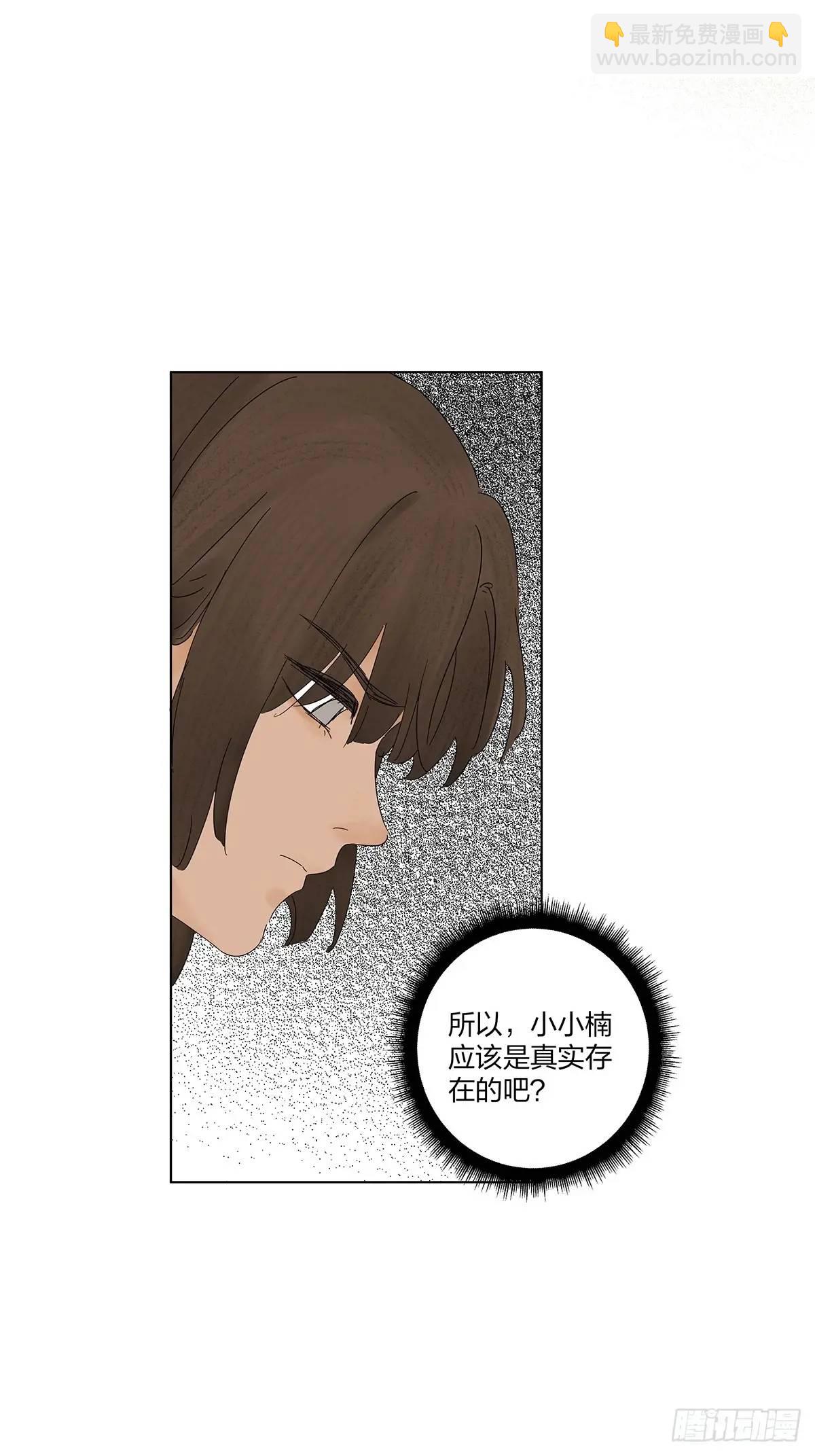 第十一回：勾-第11话