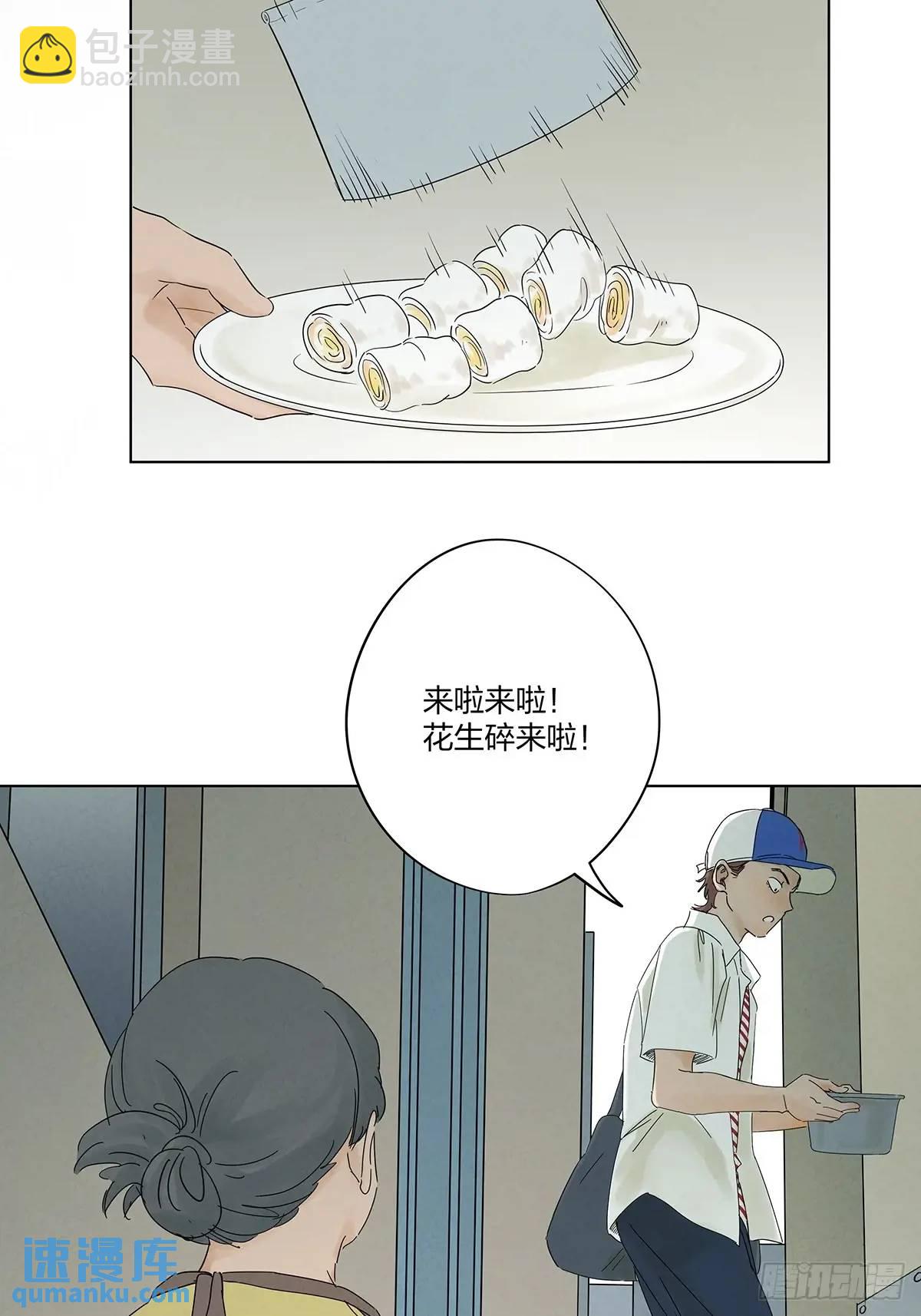 第十一回：勾-第11话