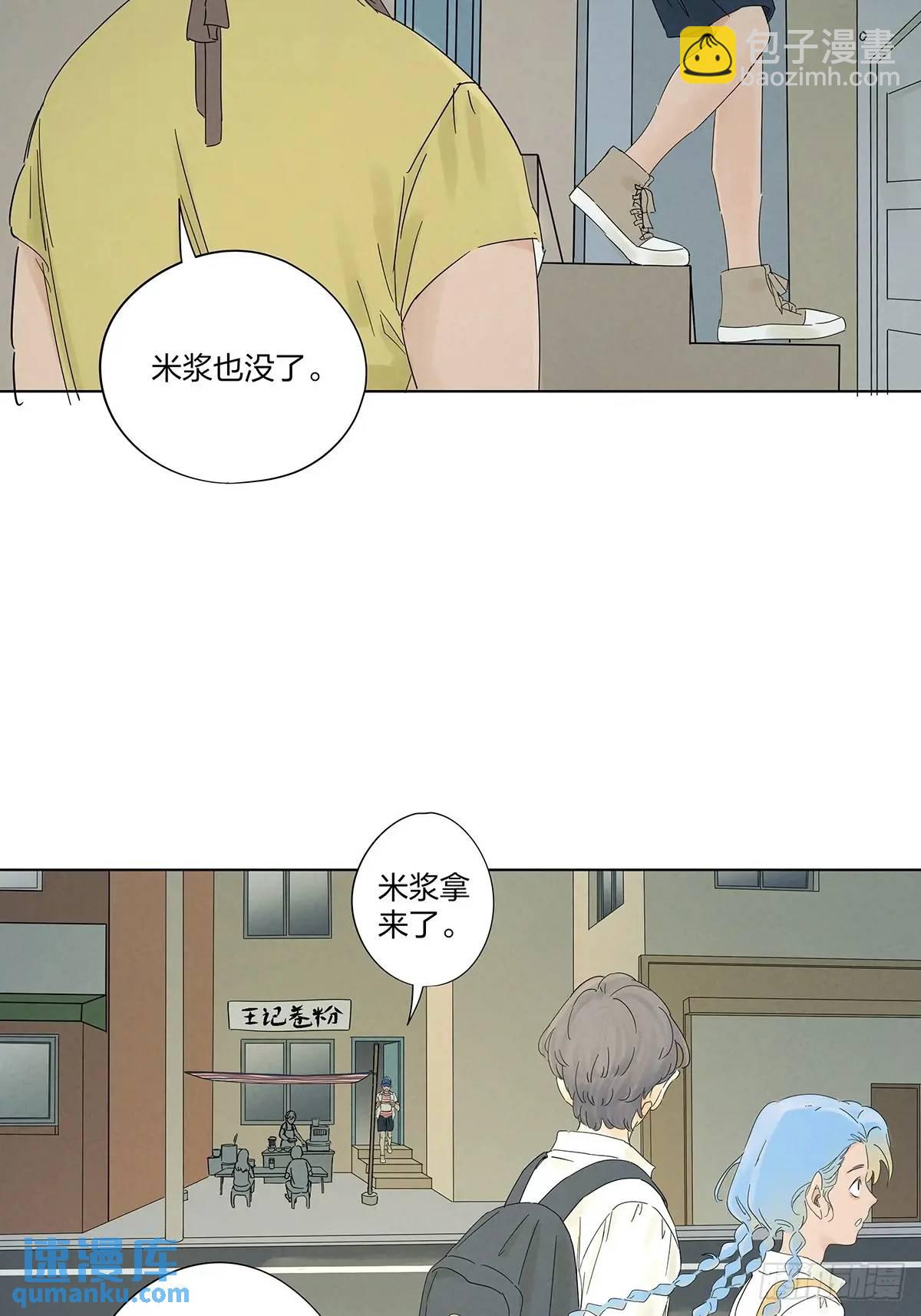 第十一回：勾-第11话
