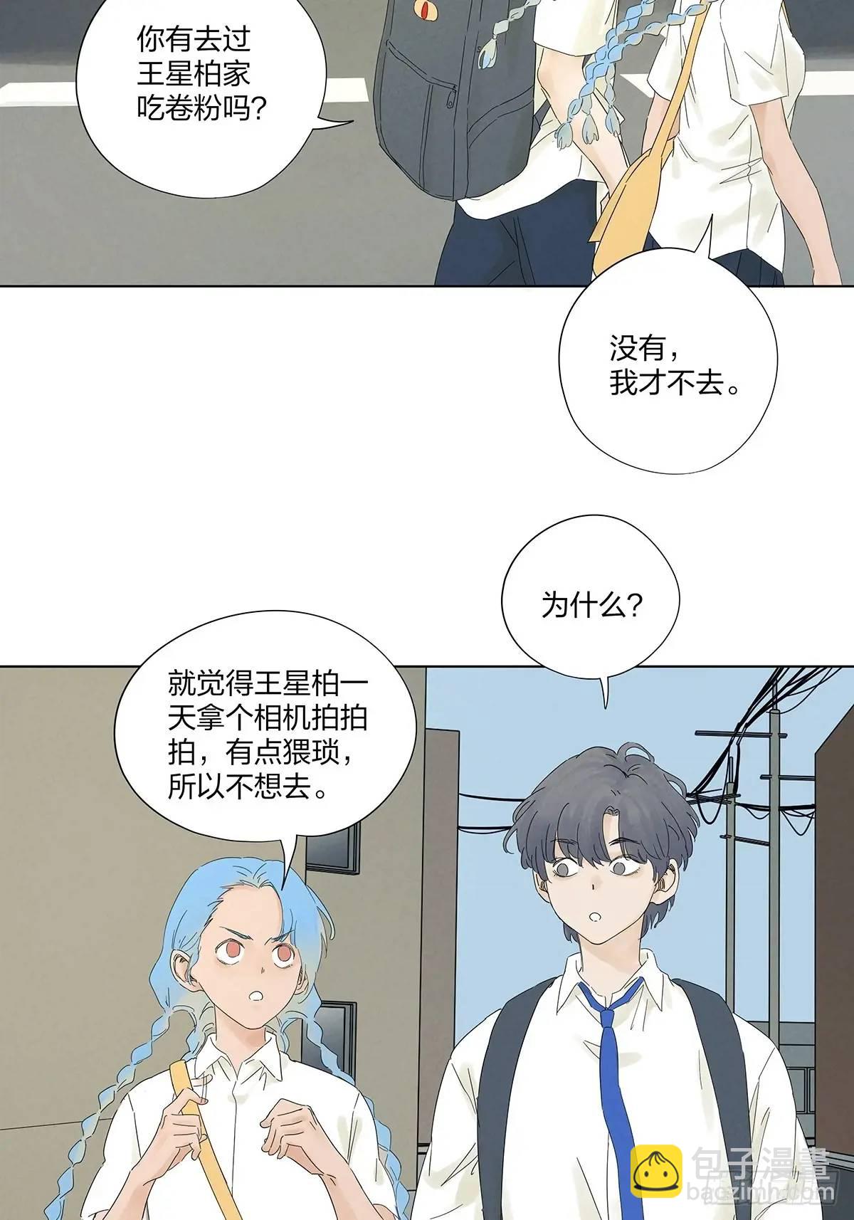 第十一回：勾-第11话