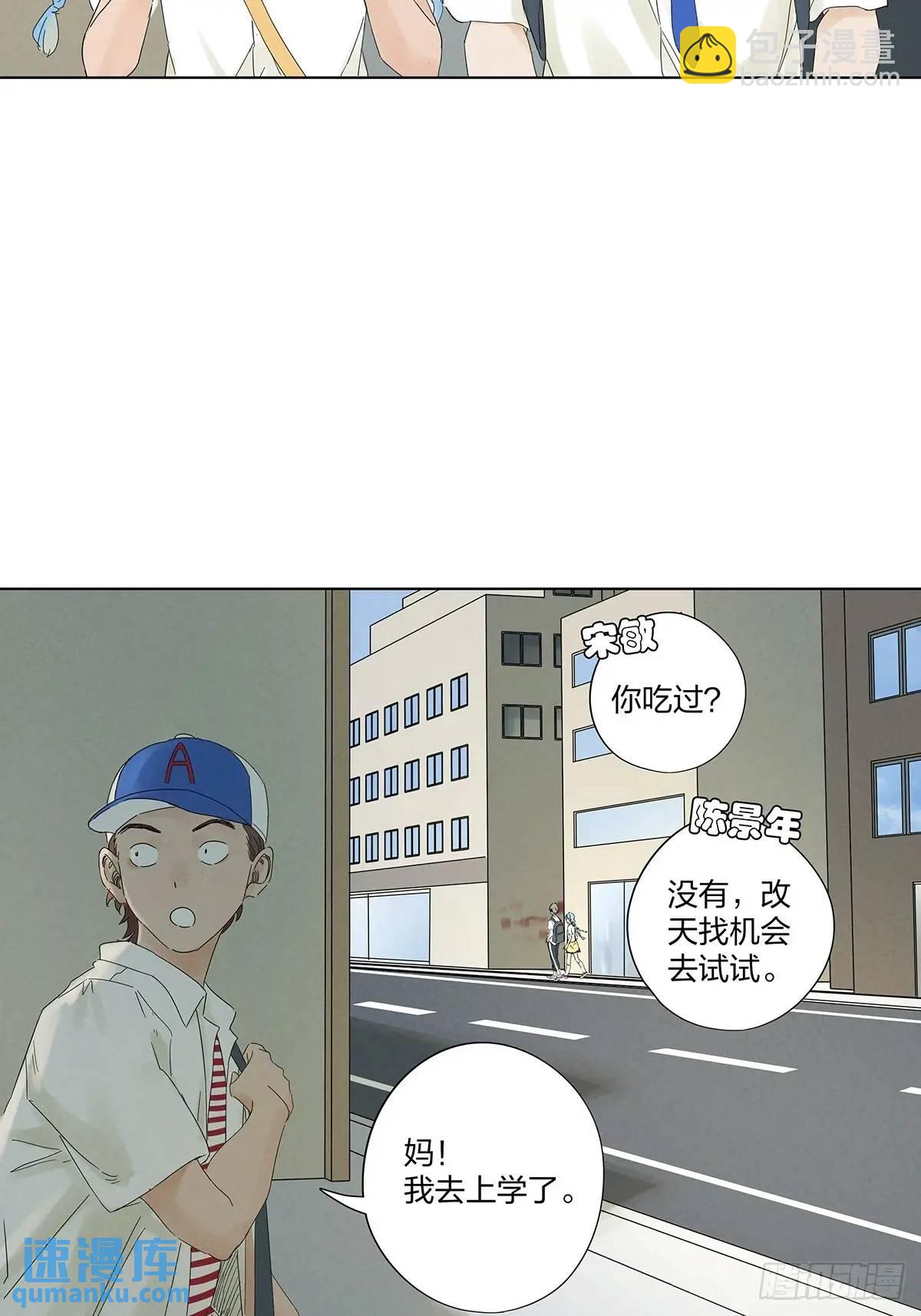 第十一回：勾-第11话