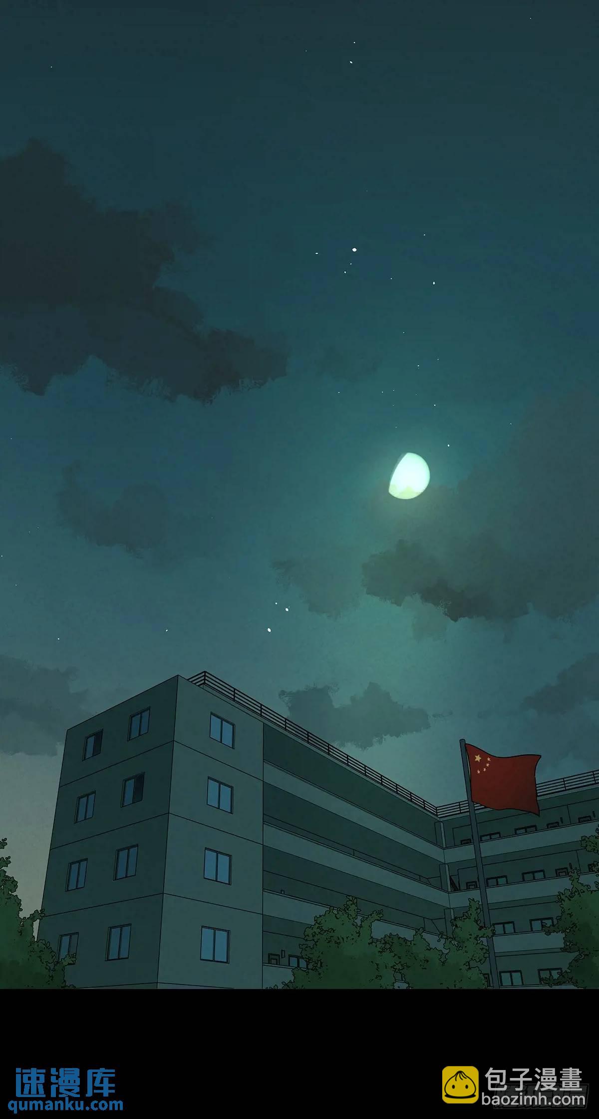 第十三回：厄运(1/2)-第13话