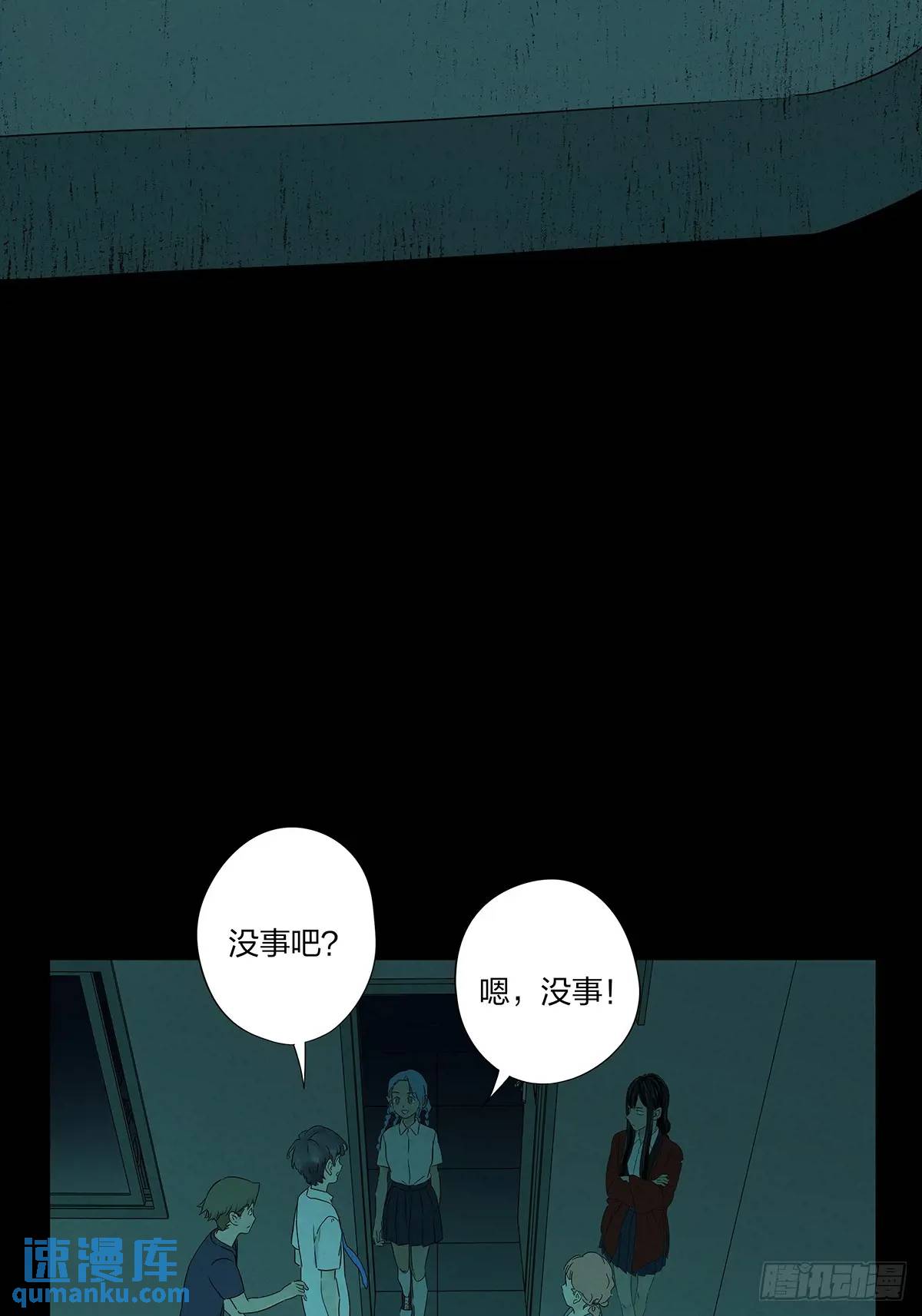第十三回：厄运(1/2)-第13话