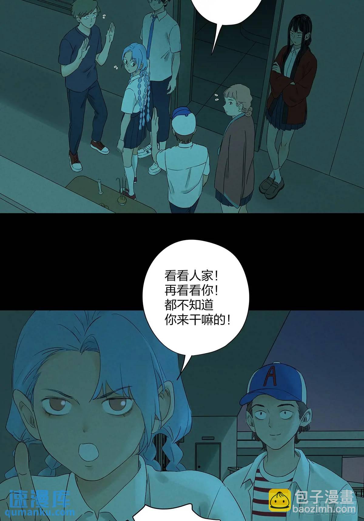 第十三回：厄运(1/2)-第13话