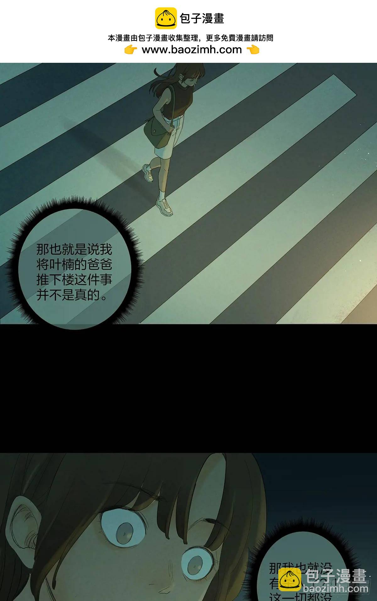 第十三回：厄运(1/2)-第13话
