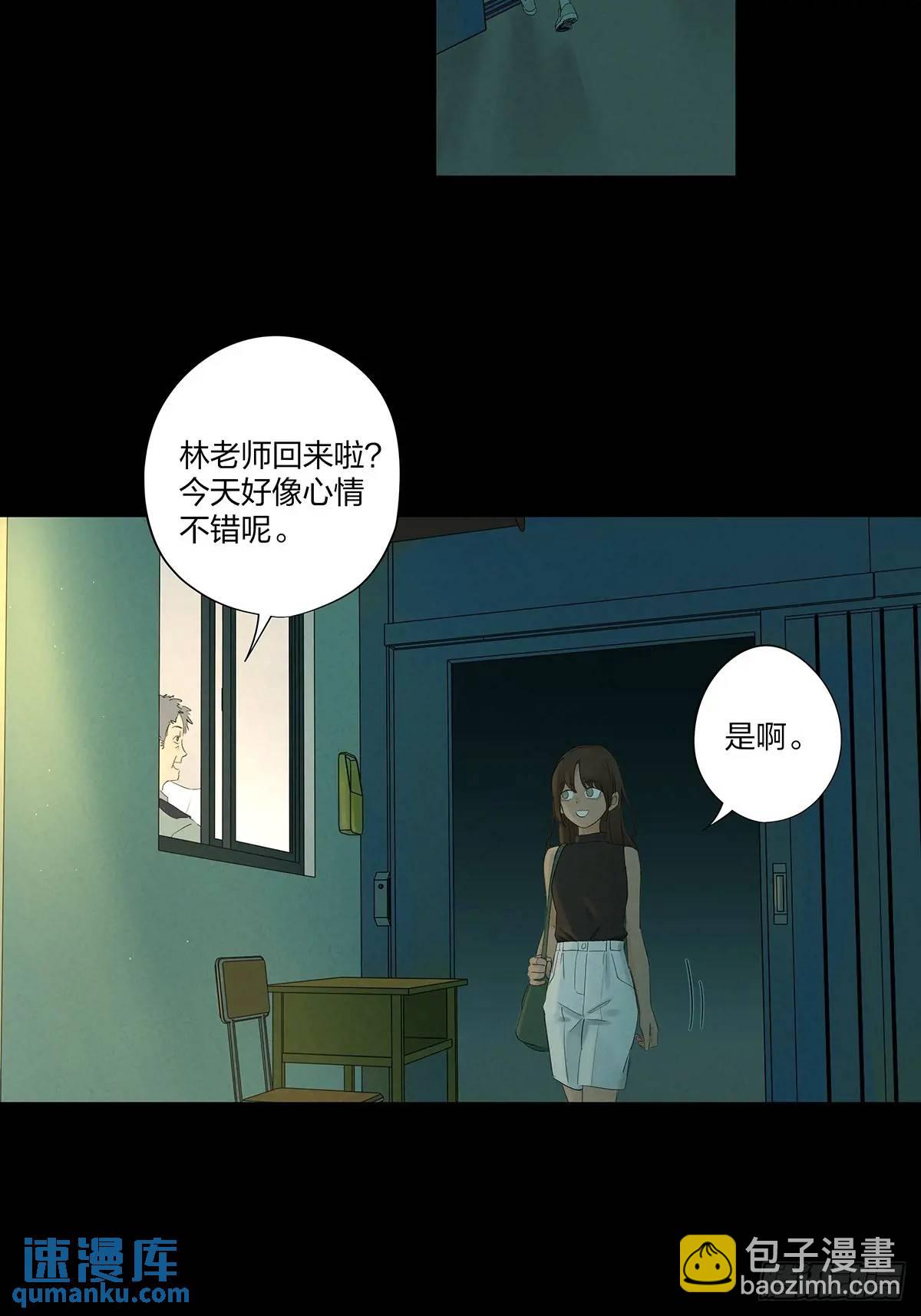 第十三回：厄运(1/2)-第13话