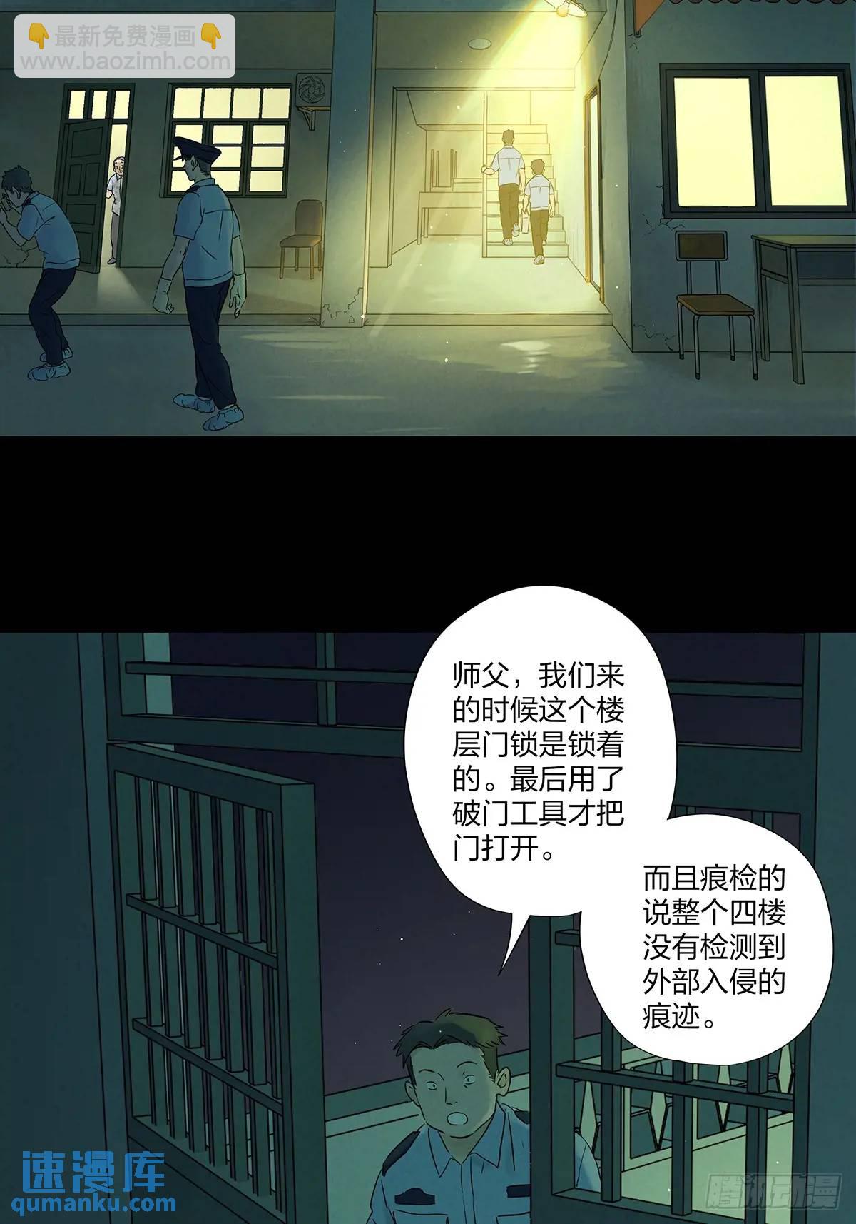 第十七回：难题下(1/2)-第17话