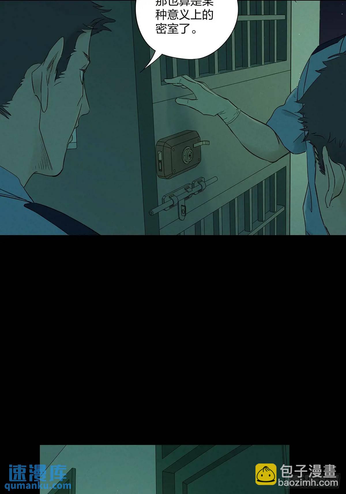 第十七回：难题下(1/2)-第17话