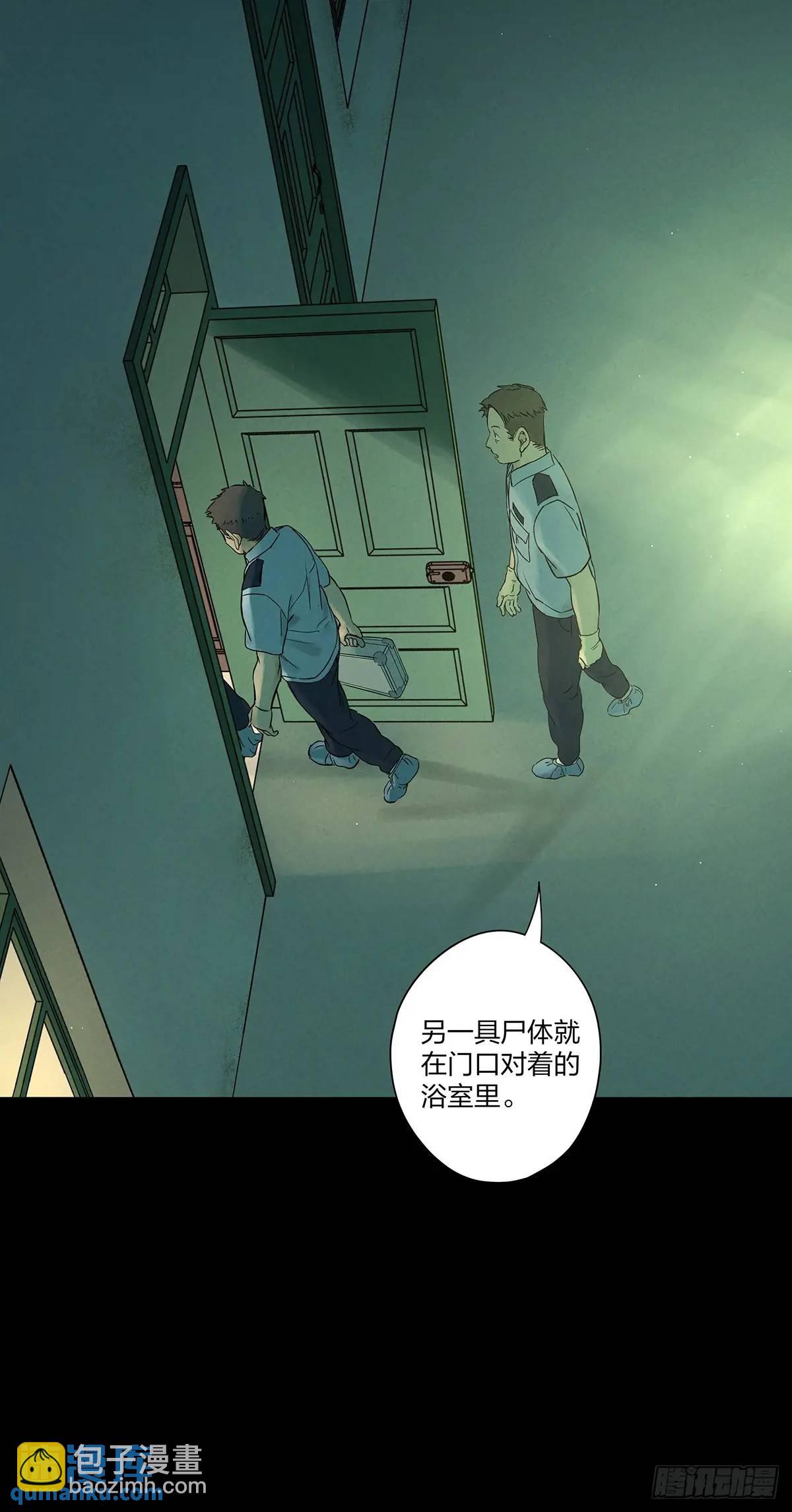 第十七回：难题下(1/2)-第17话