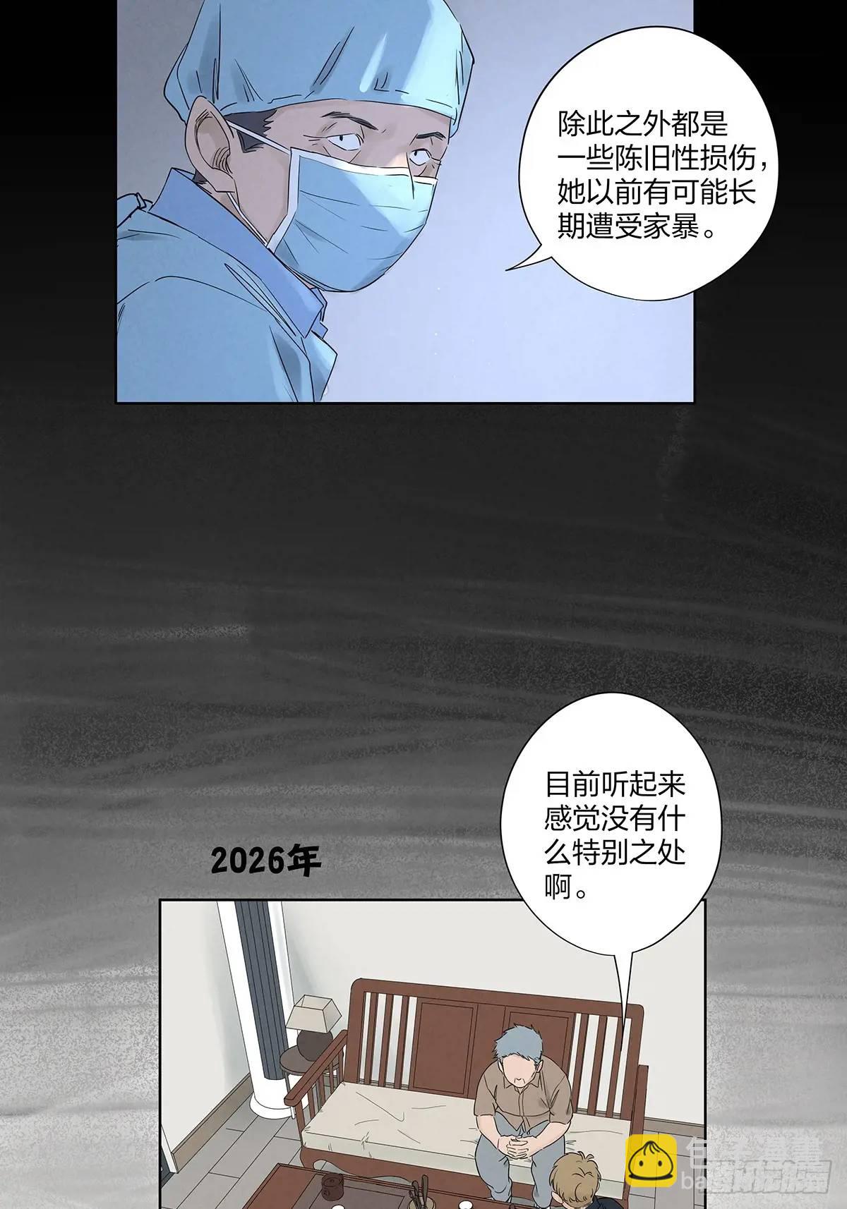 第十七回：难题下(1/2)-第17话