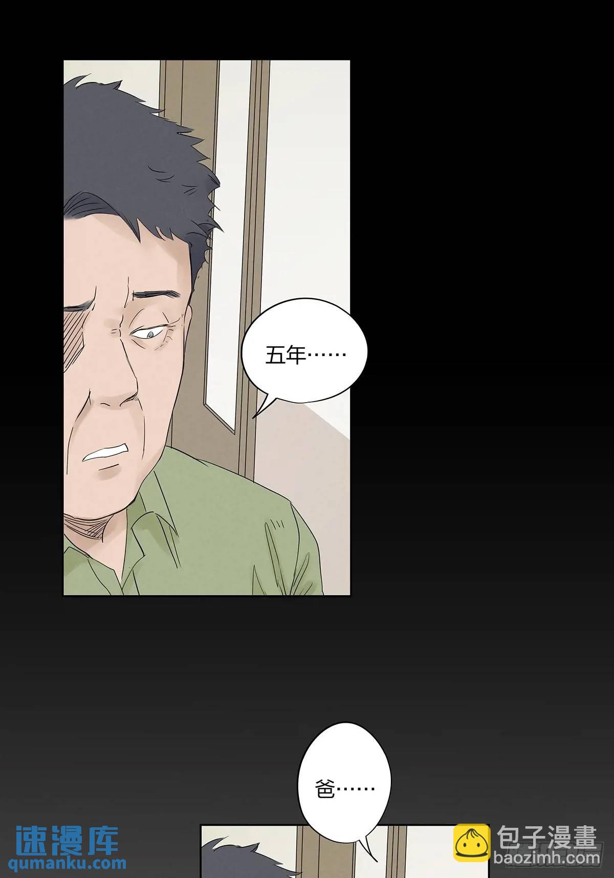 第十七回：难题下(1/2)-第17话