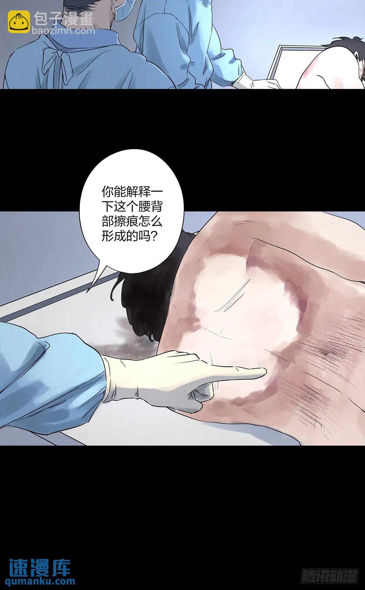 第十七回：难题下(1/2)-第17话