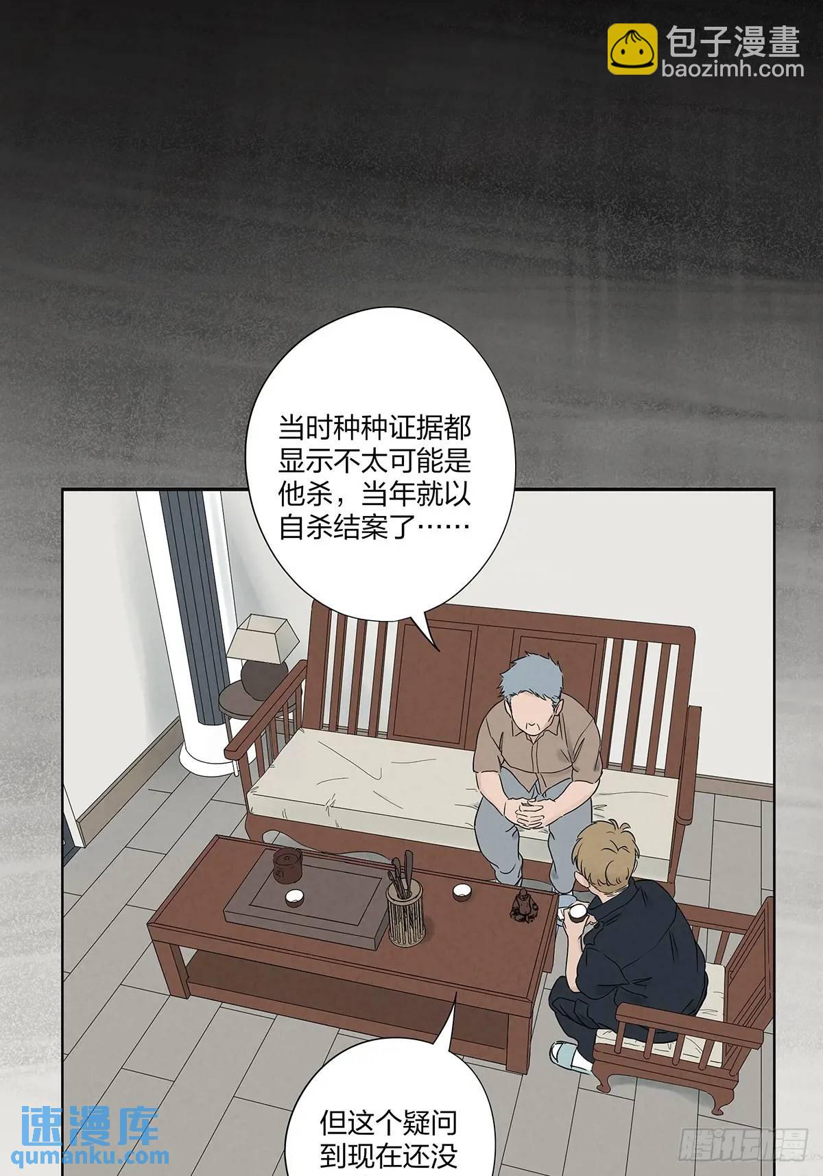 第十七回：难题下(1/2)-第17话