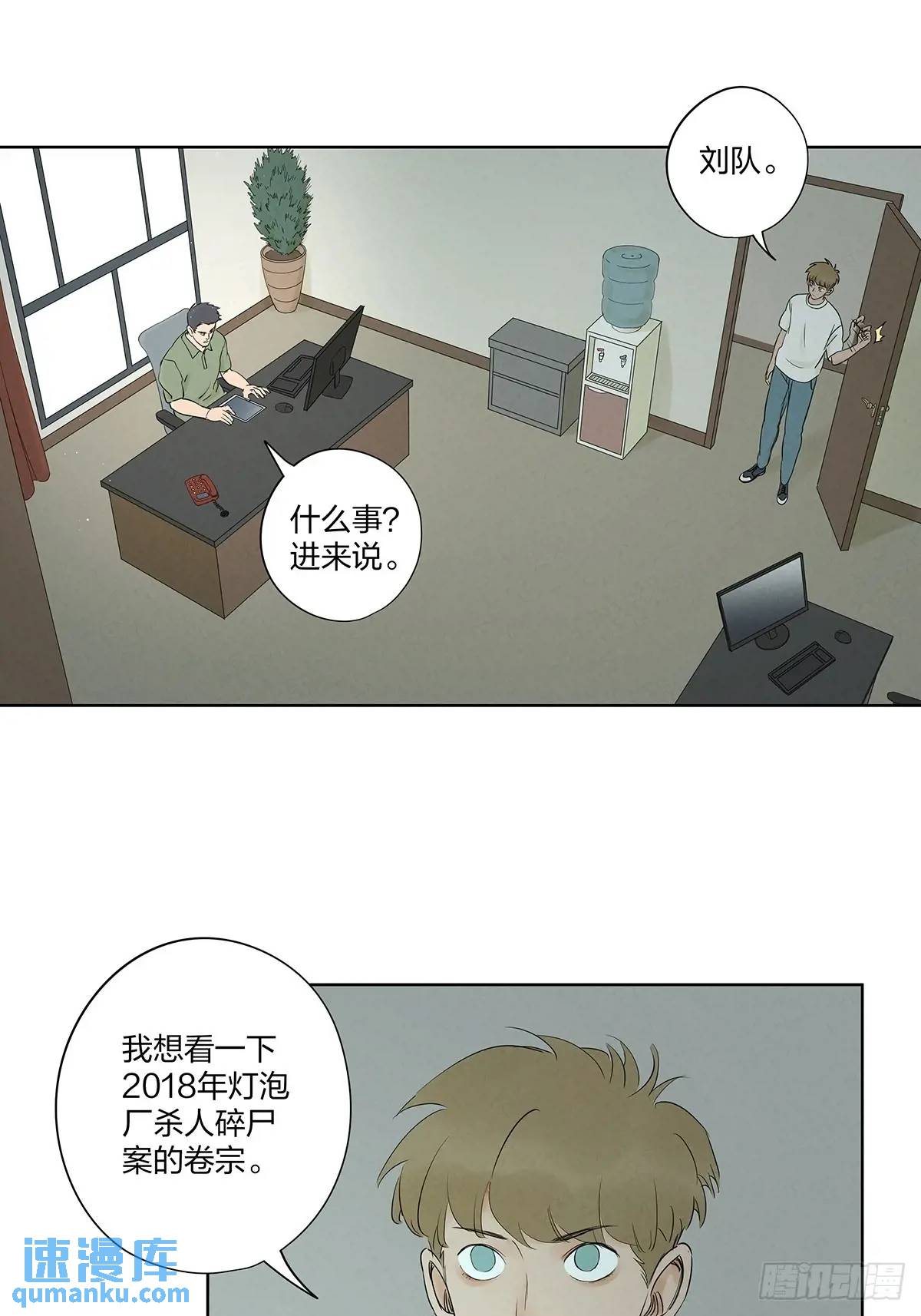第十九回：小南-第19话