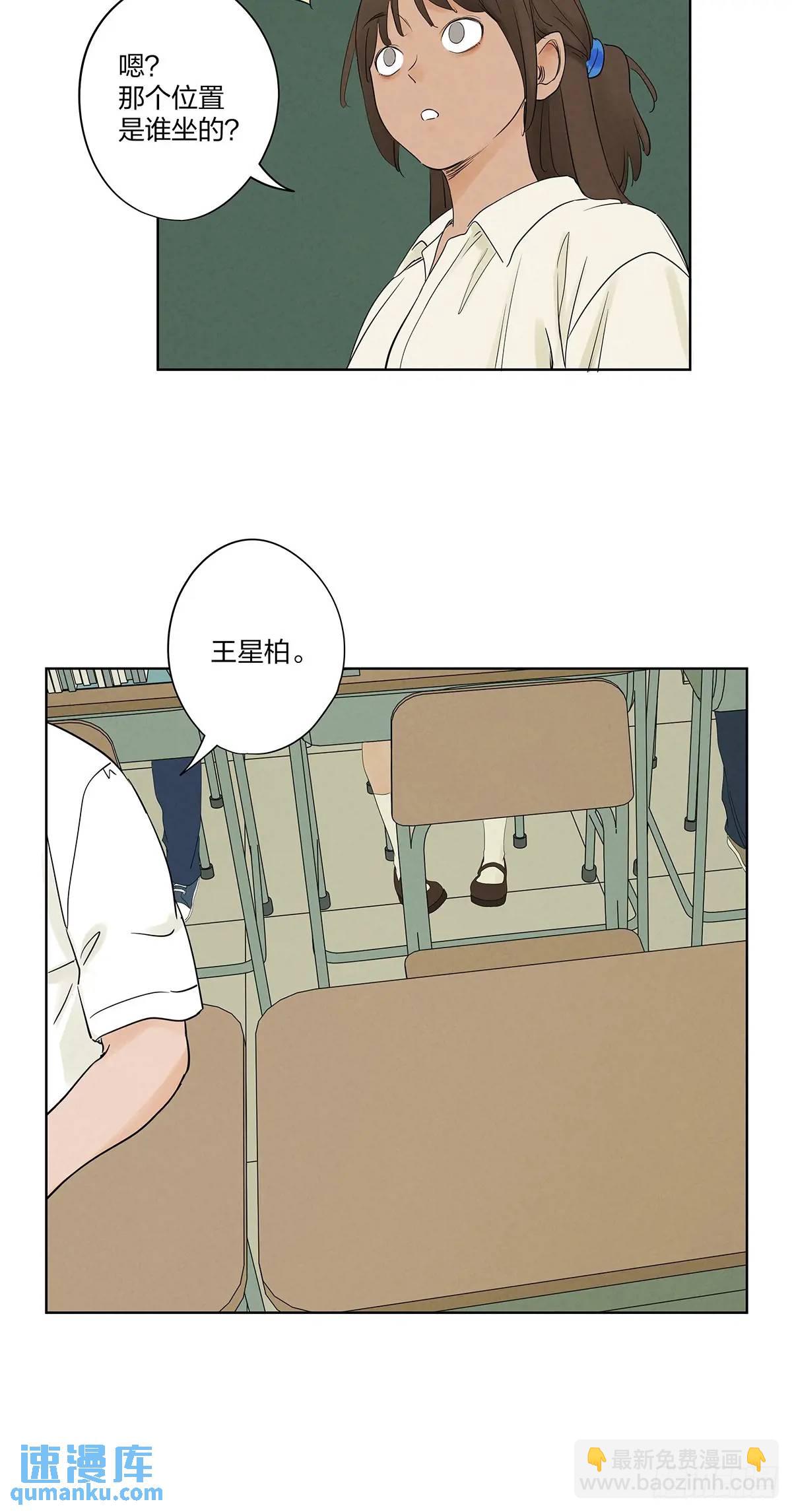 第十九回：小南-第19话