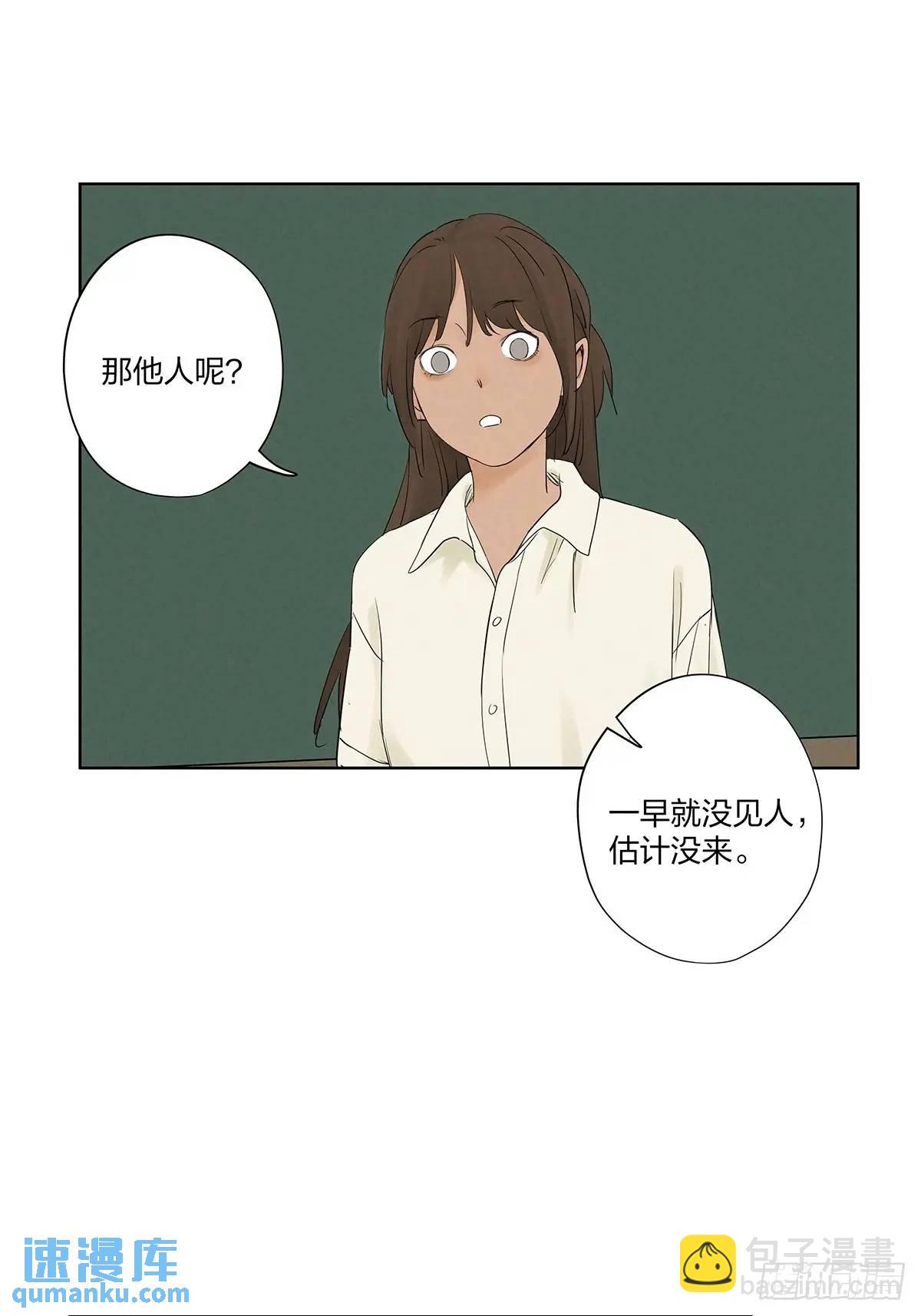 第十九回：小南-第19话
