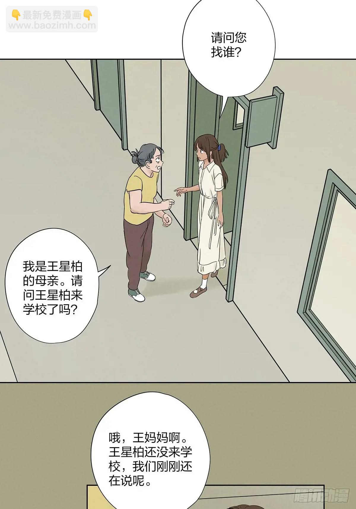 第十九回：小南-第19话