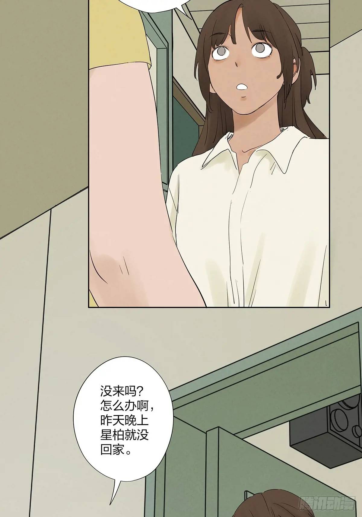 第十九回：小南-第19话