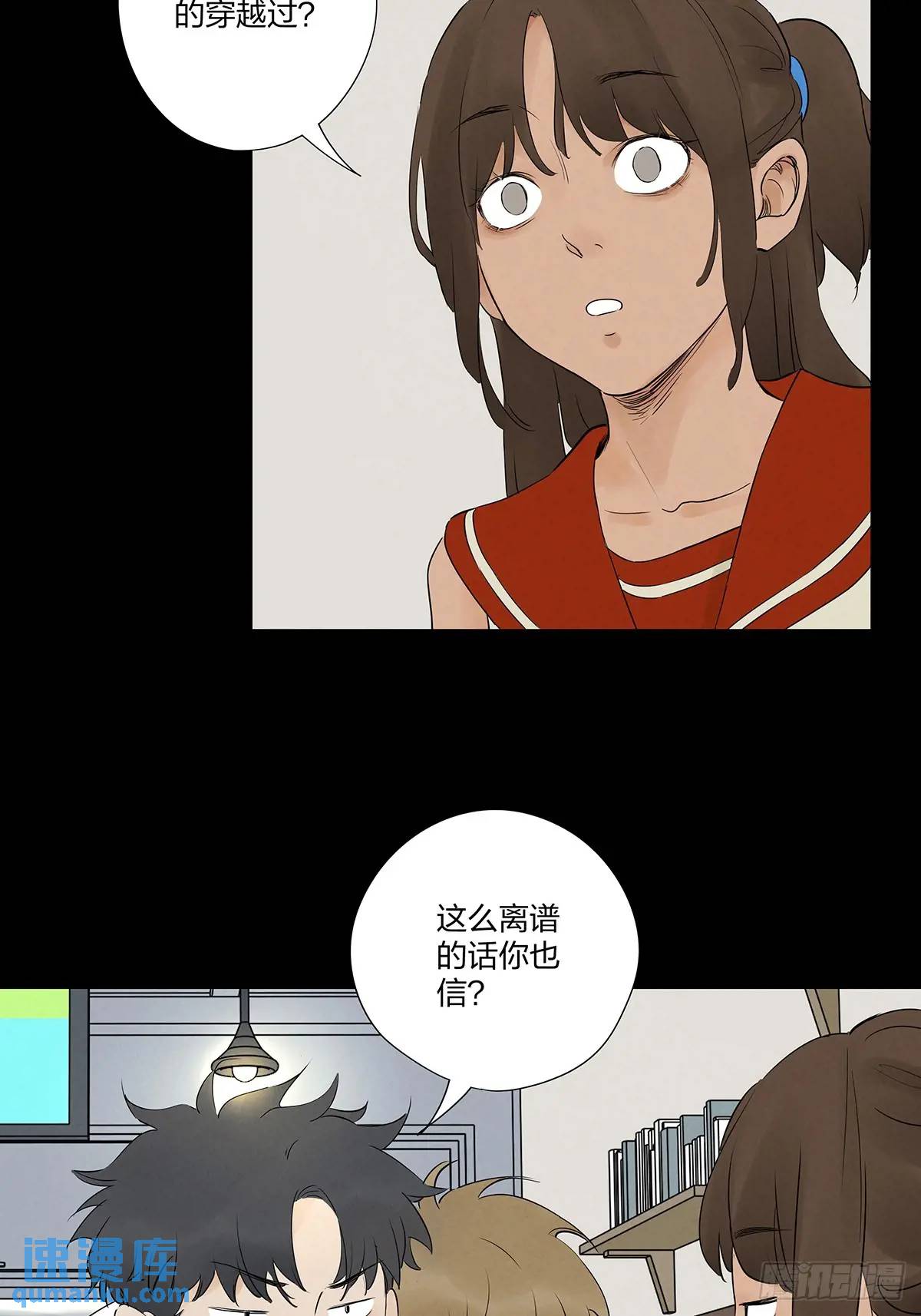 第十九回：小南-第19话