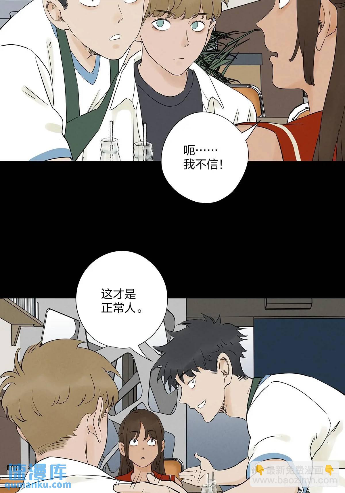 第十九回：小南-第19话