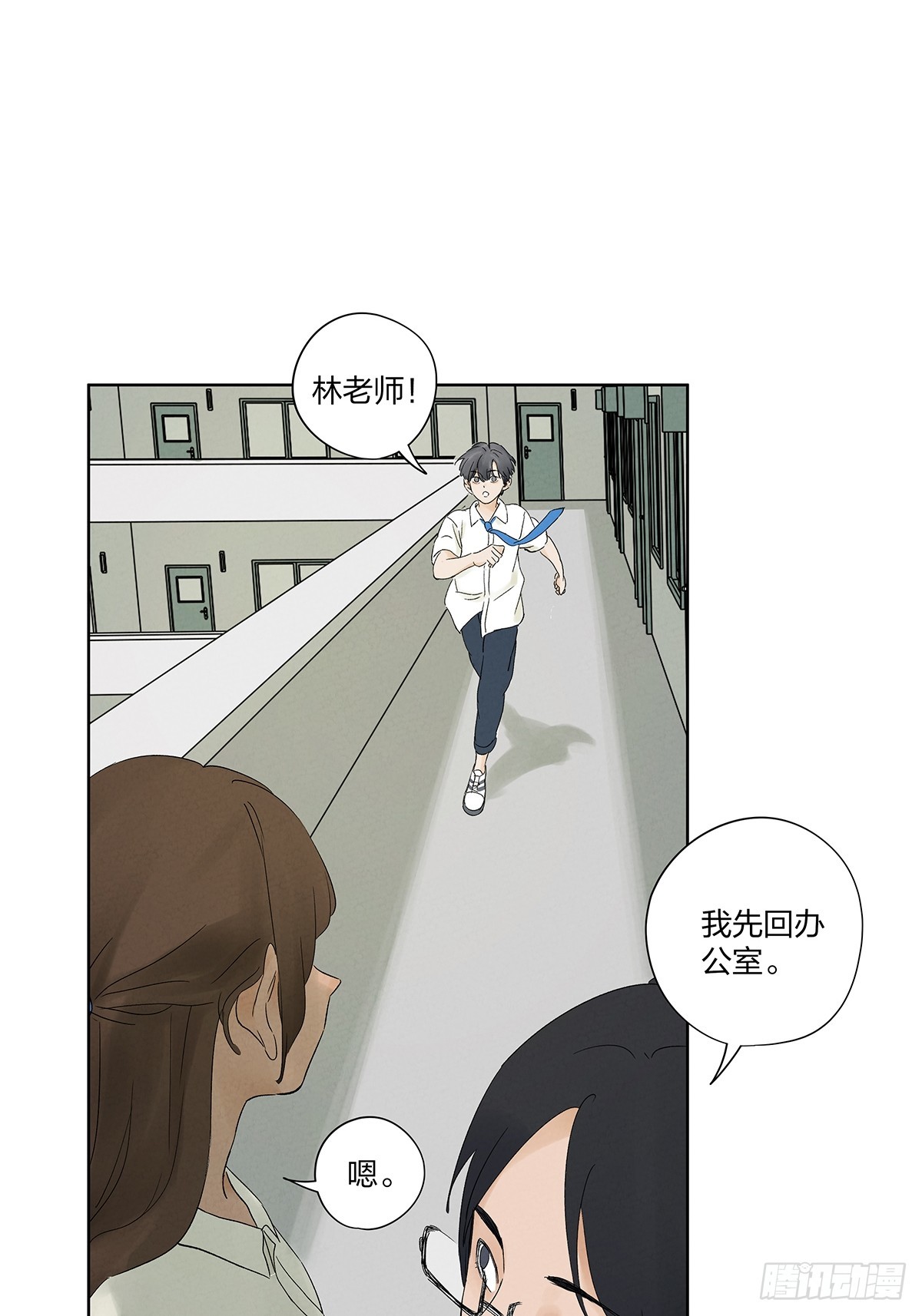 第二十一回：失踪(1/2)-第21话
