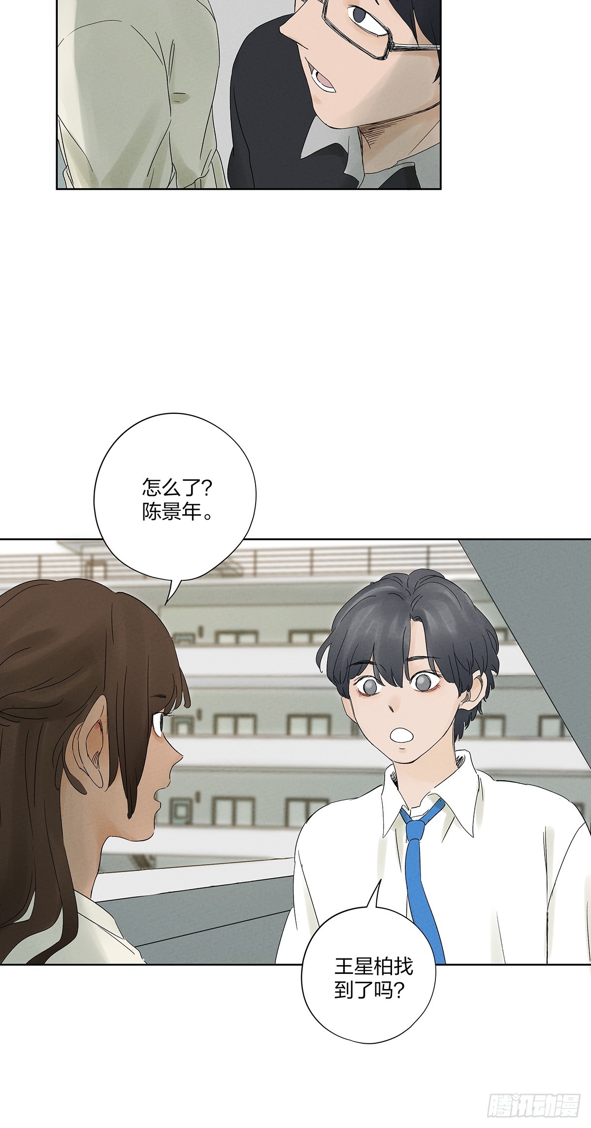 第二十一回：失踪(1/2)-第21话