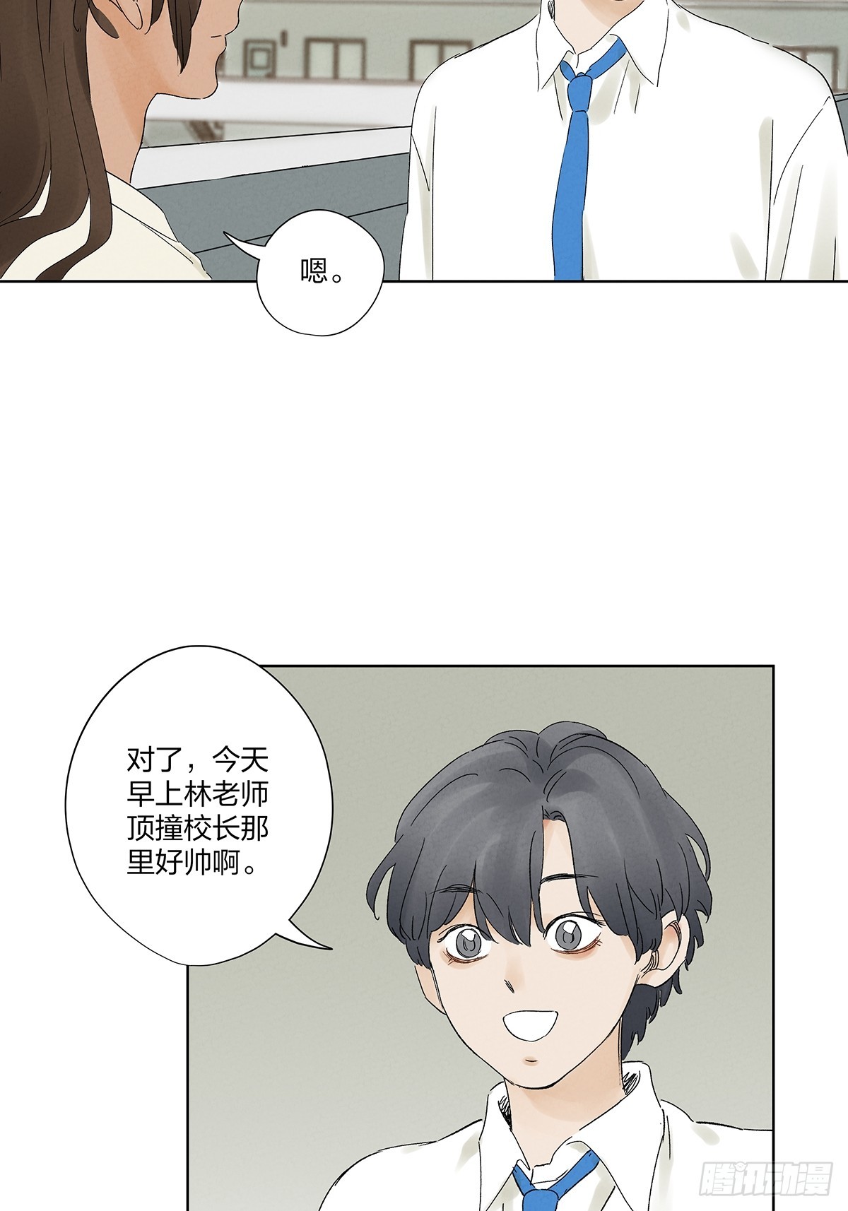 第二十一回：失踪(1/2)-第21话