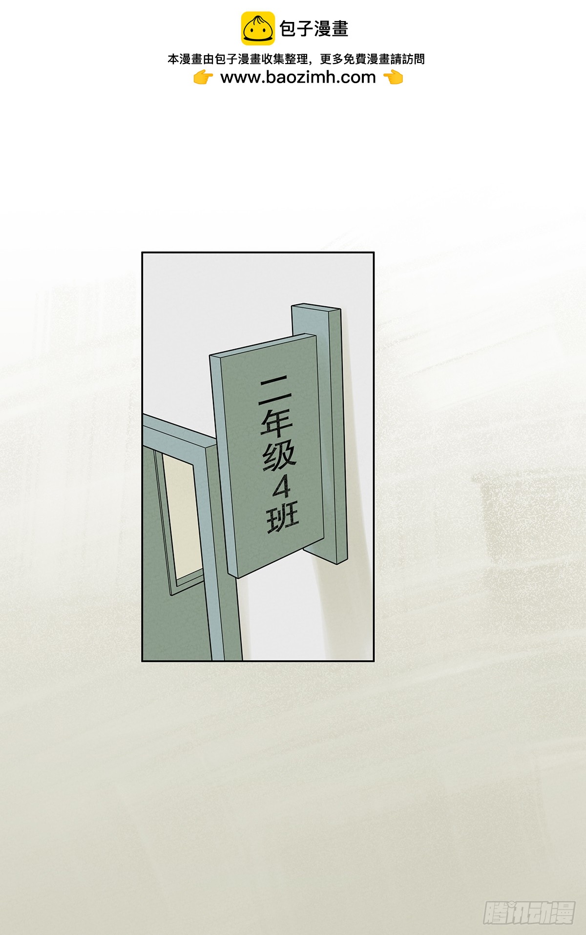 第二十一回：失踪(1/2)-第21话